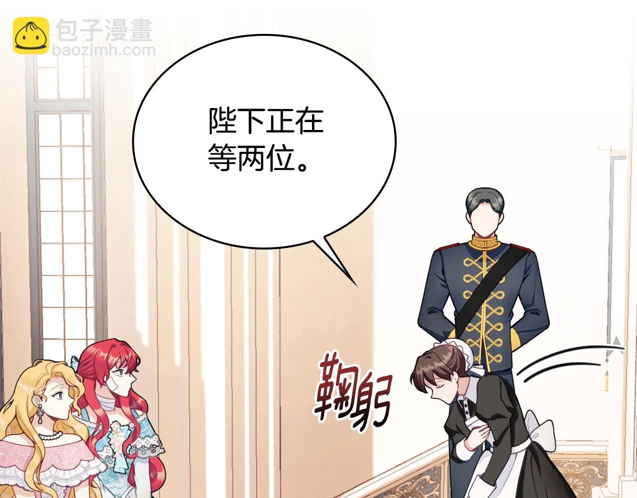 第35话 熊熊救公爵