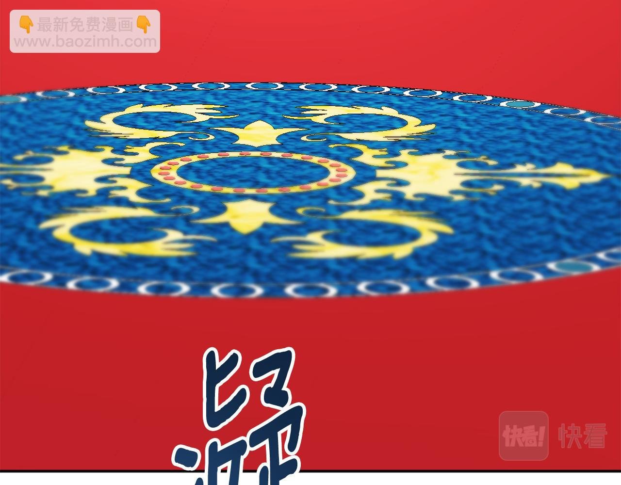 第35话 熊熊救公爵