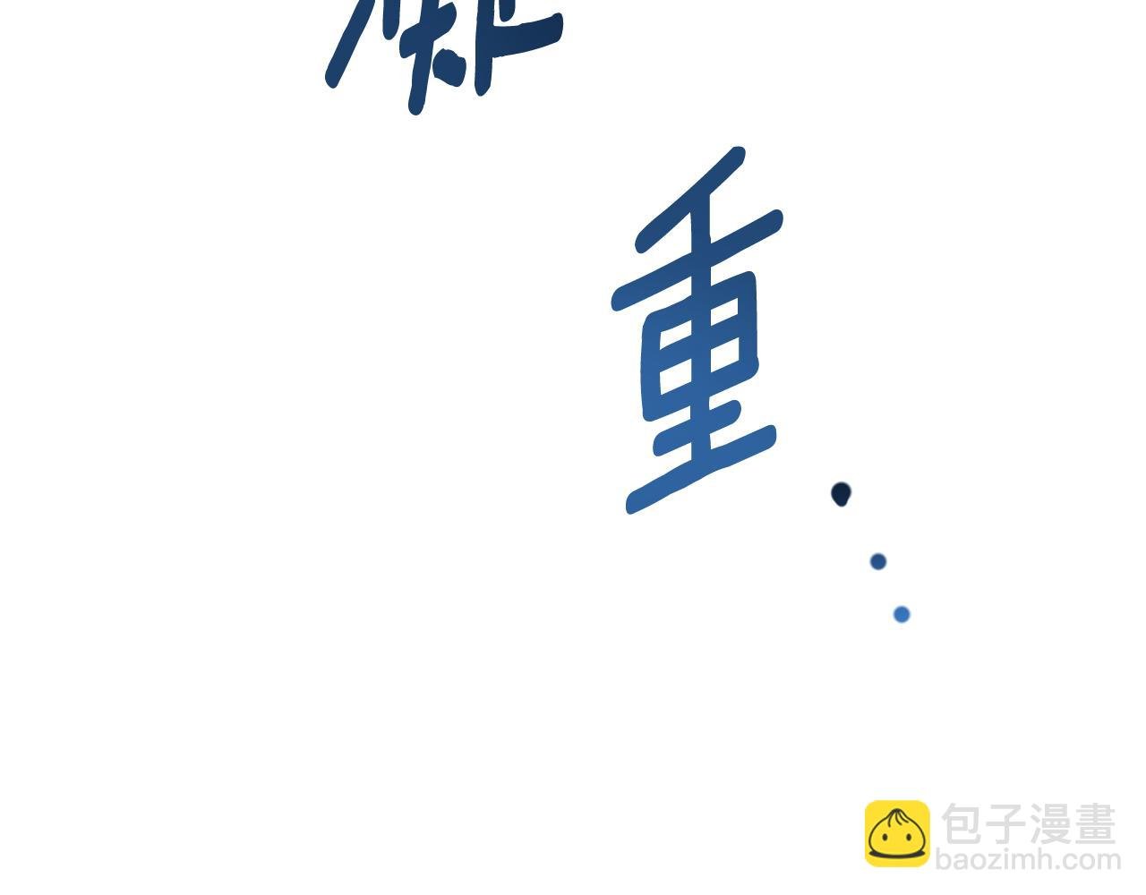 第35话 熊熊救公爵
