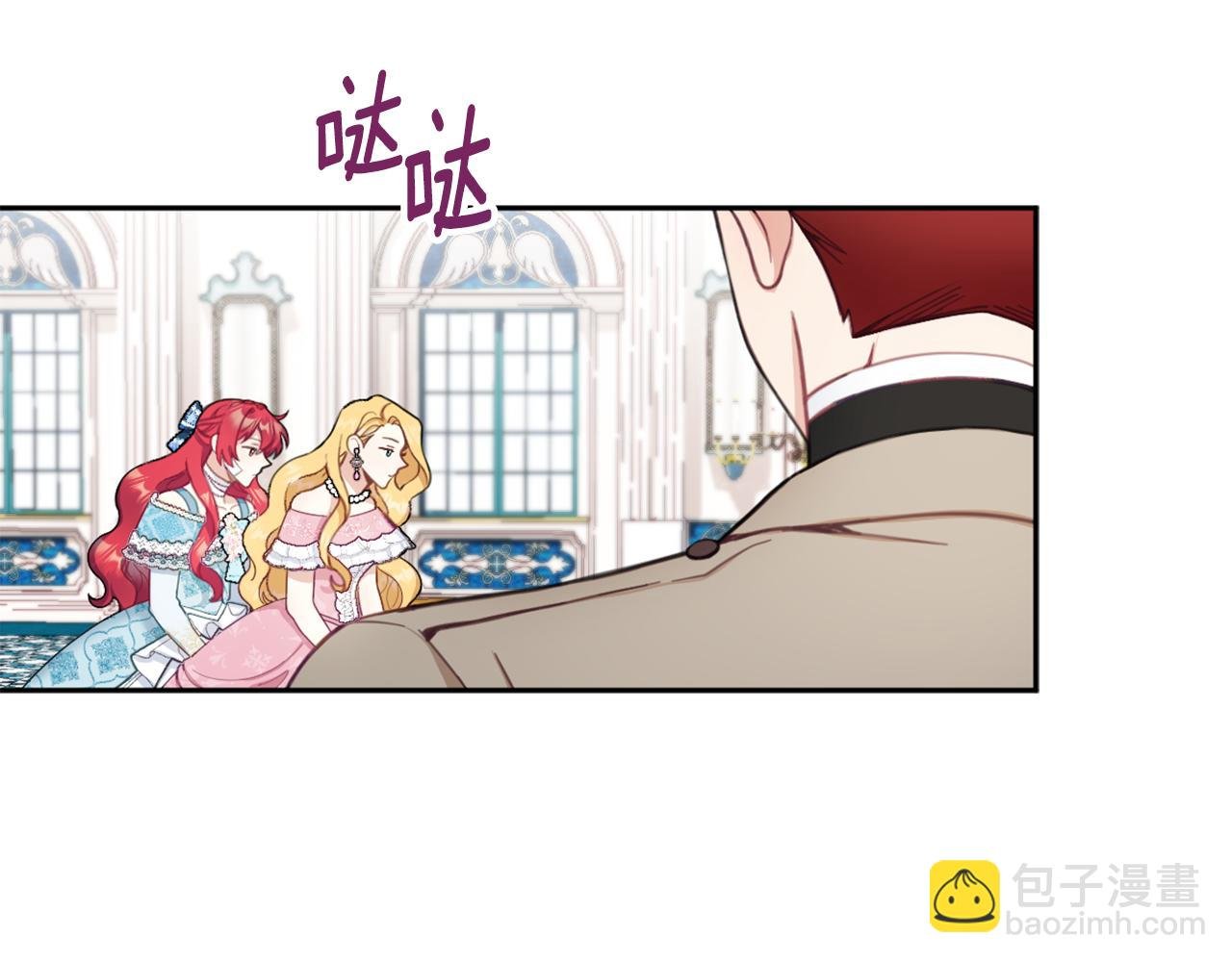 第35话 熊熊救公爵