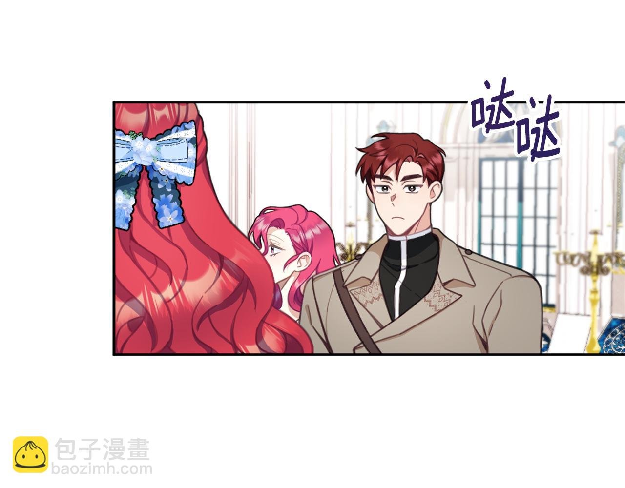 第35话 熊熊救公爵
