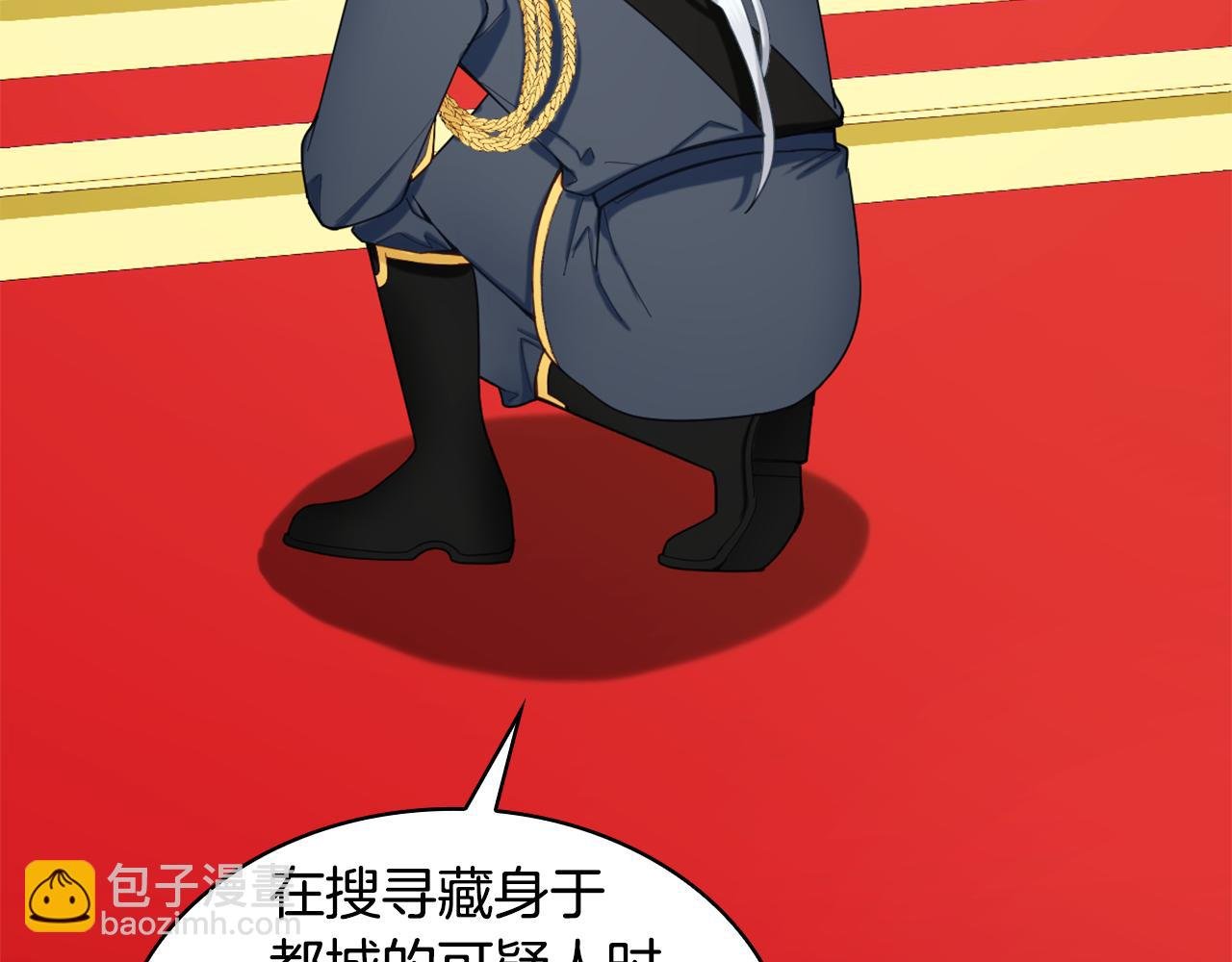 第35话 熊熊救公爵