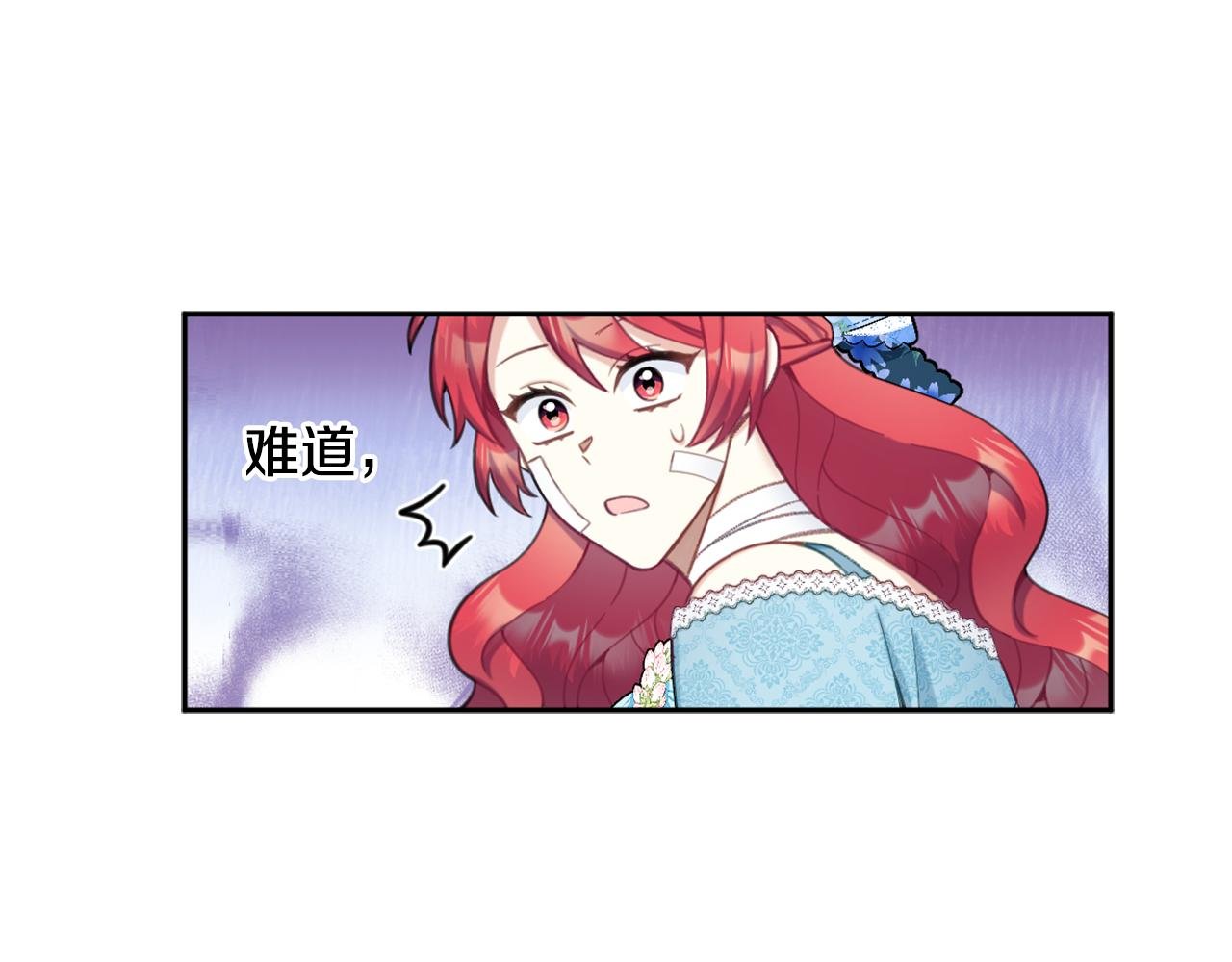 第35话 熊熊救公爵