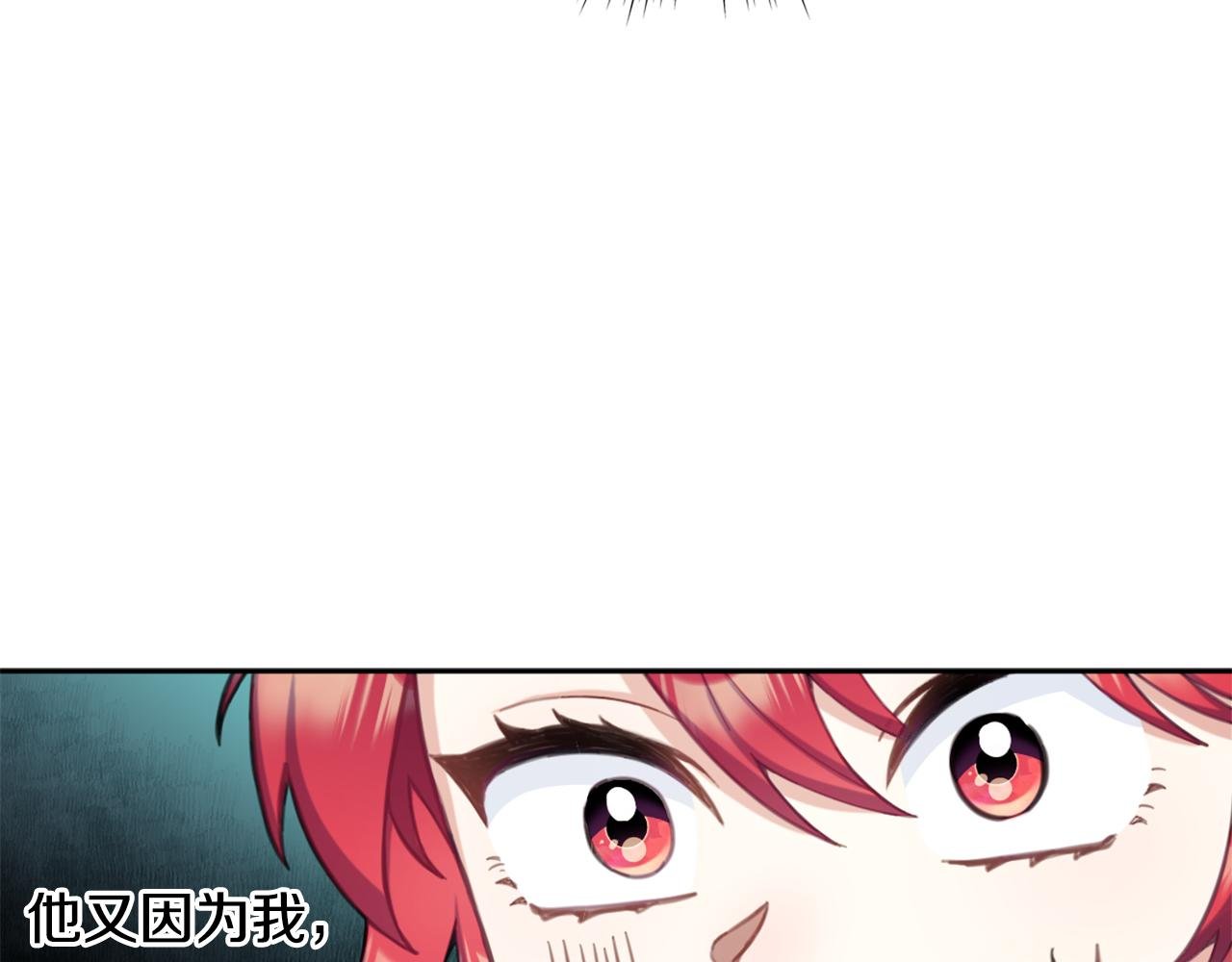 第35话 熊熊救公爵