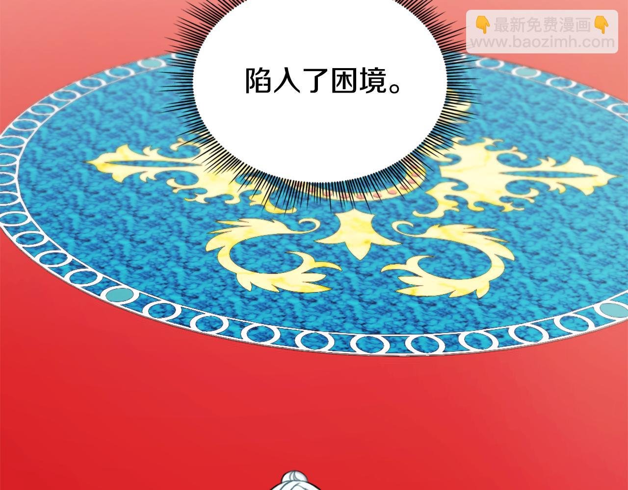 第35话 熊熊救公爵