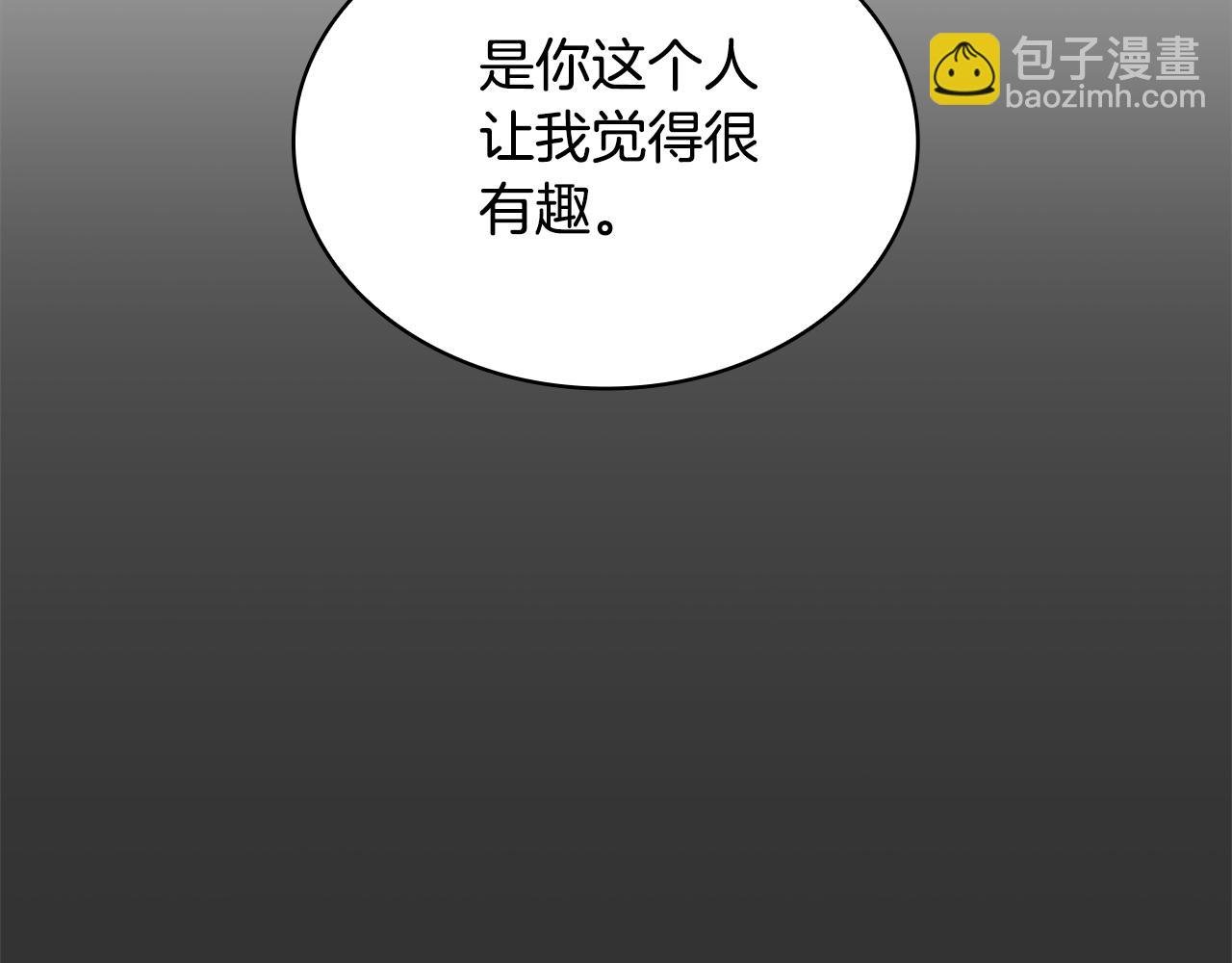 第36话 我喜欢你