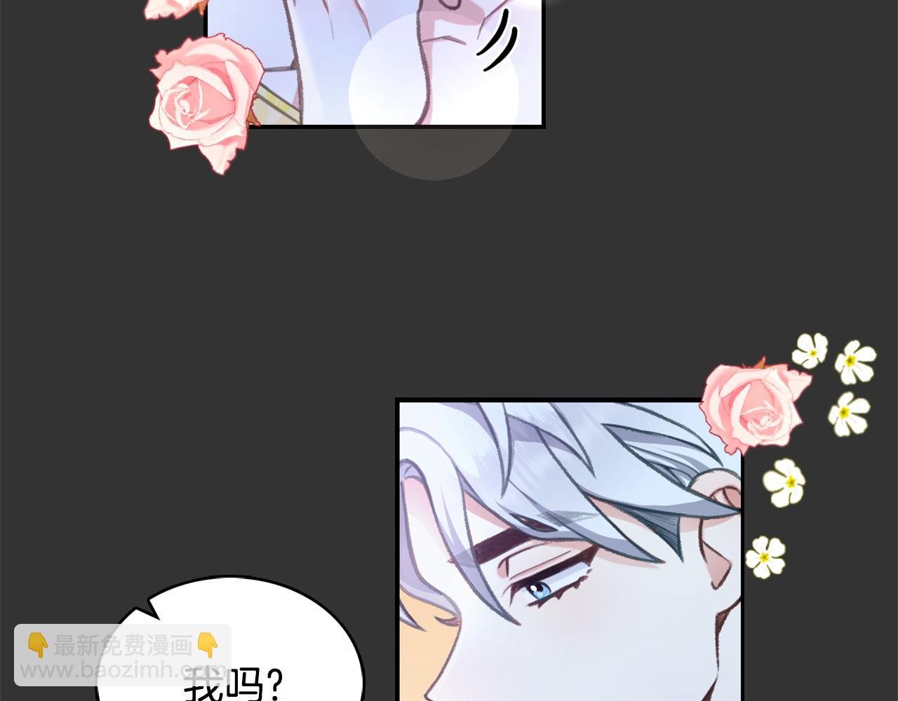 第36话 我喜欢你