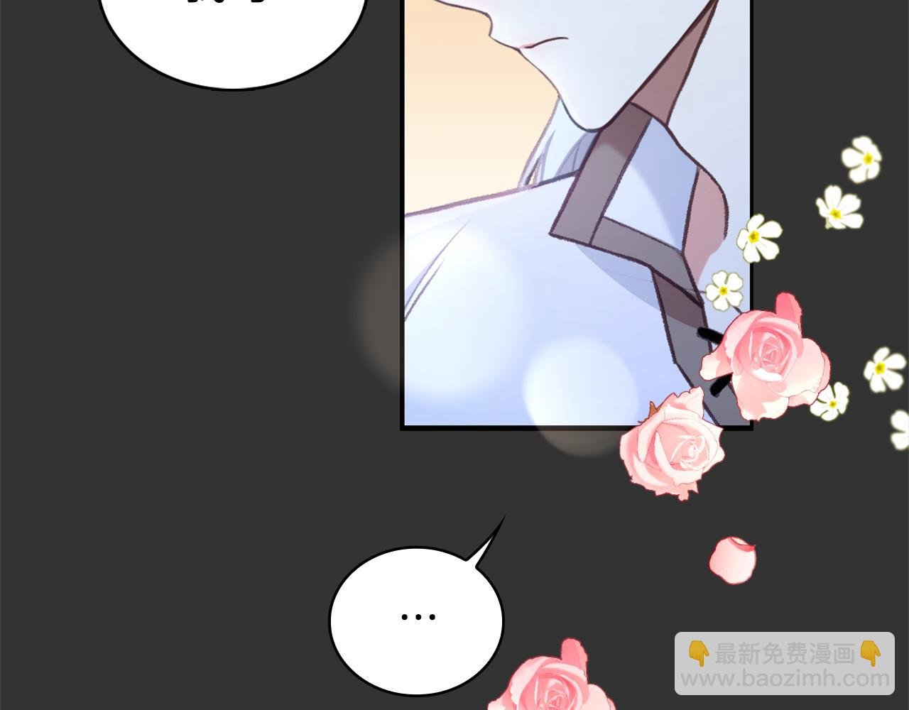 第36话 我喜欢你