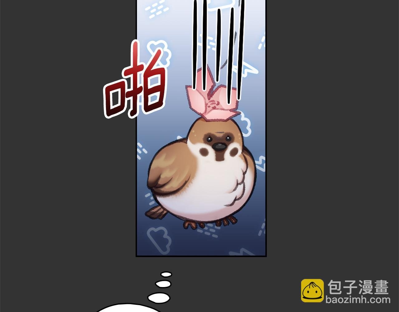 第36话 我喜欢你