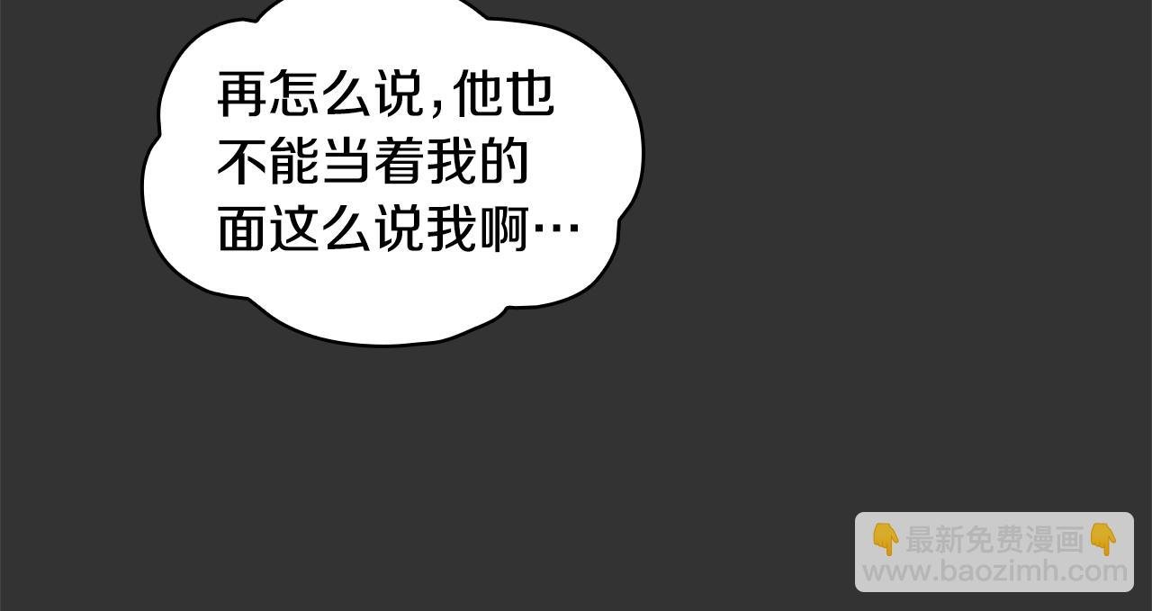第36话 我喜欢你