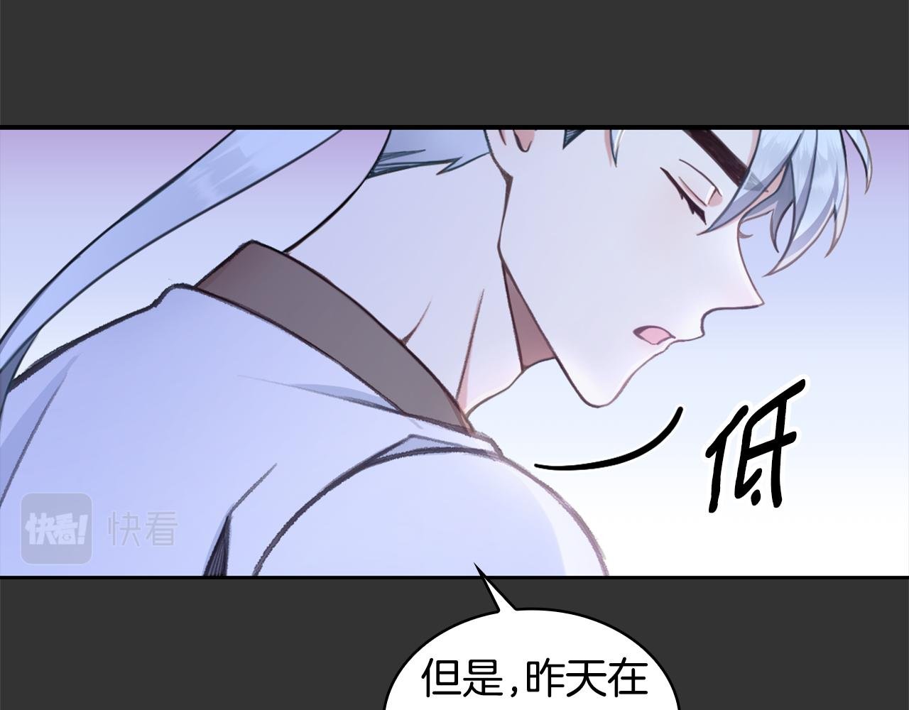 第36话 我喜欢你