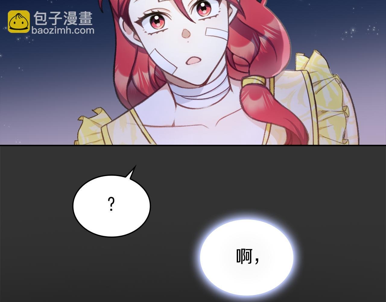第36话 我喜欢你