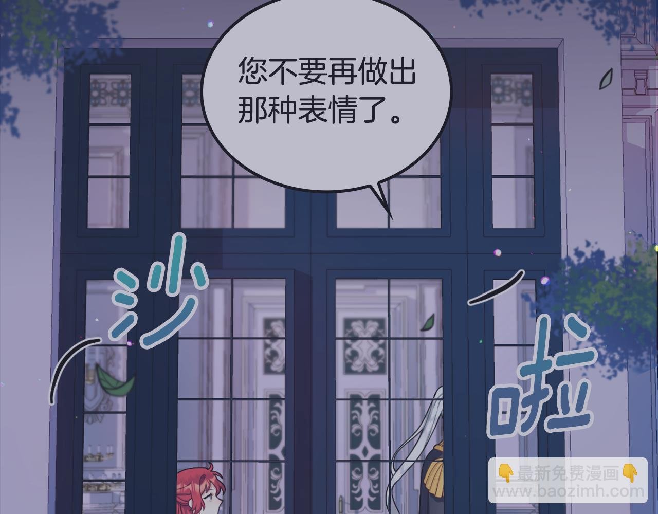 第36话 我喜欢你