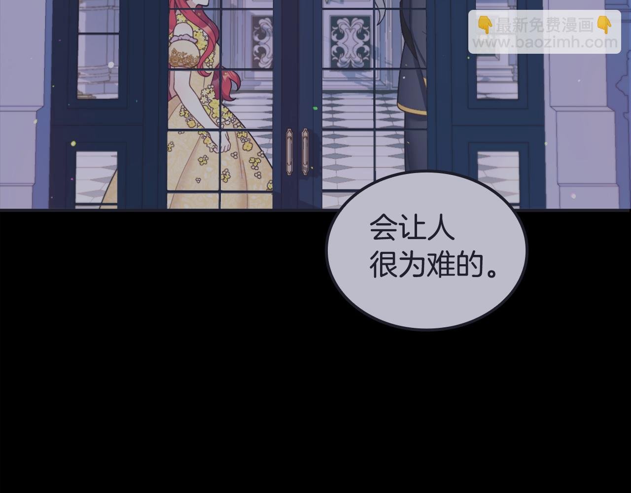 第36话 我喜欢你