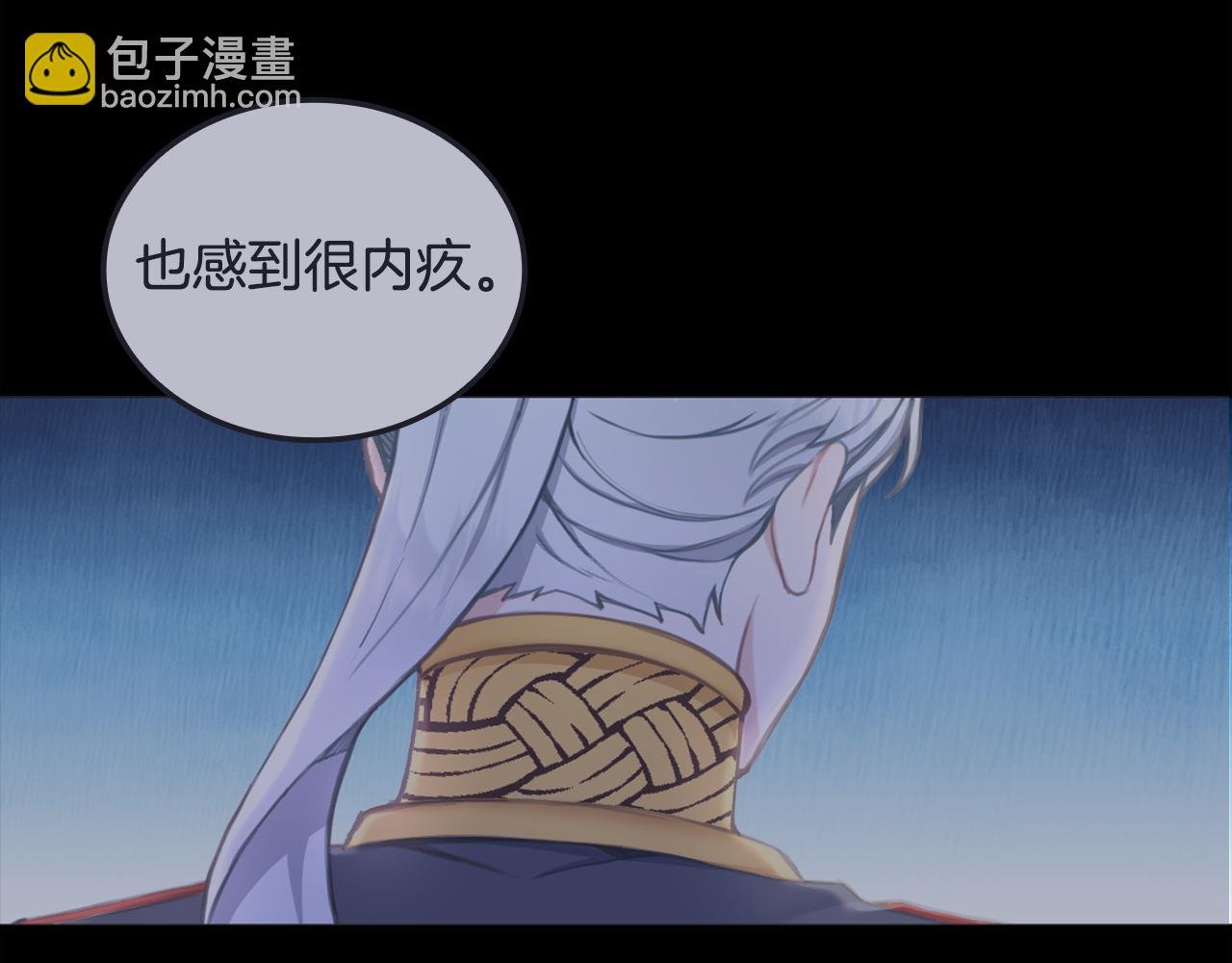 第36话 我喜欢你