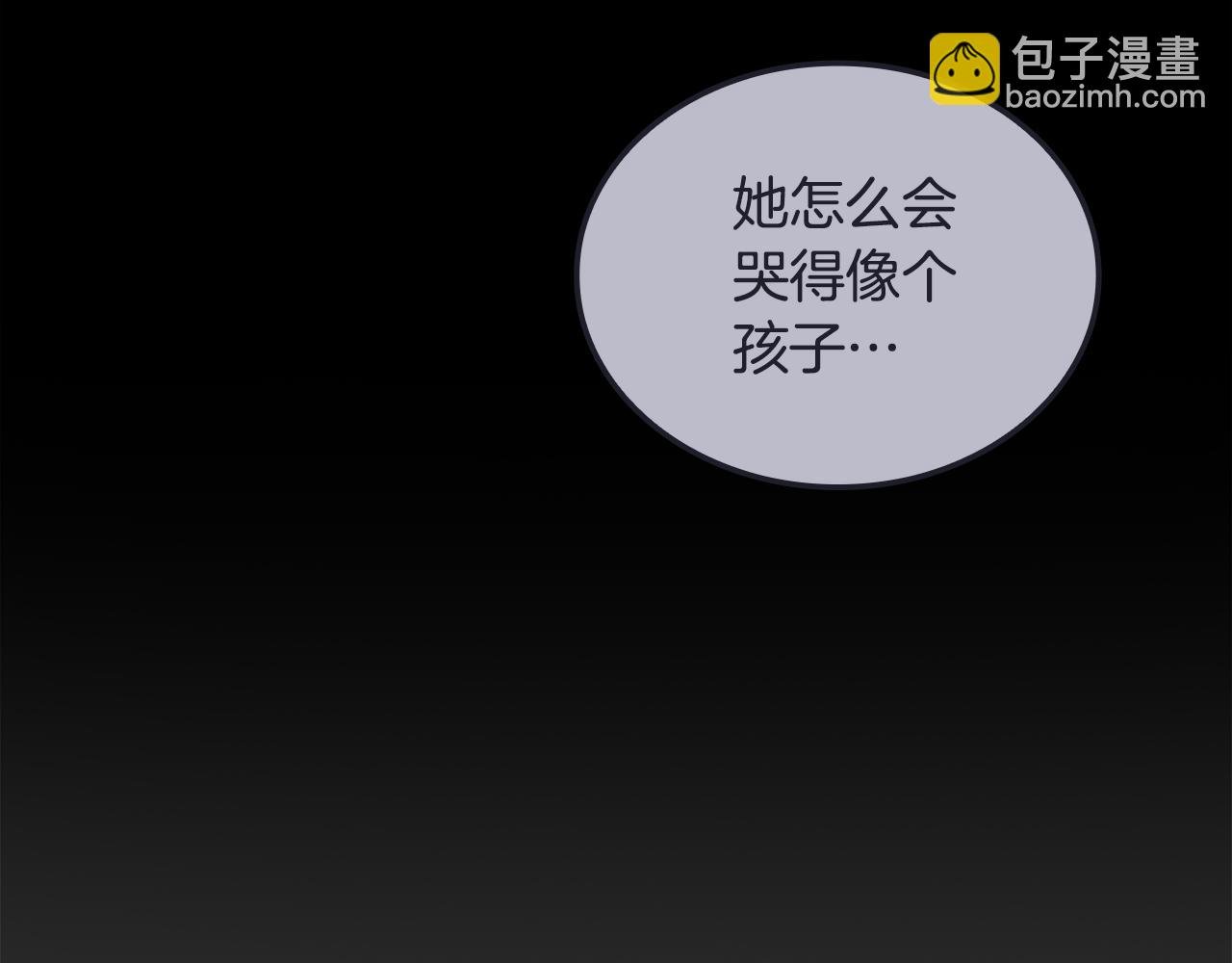 第36话 我喜欢你