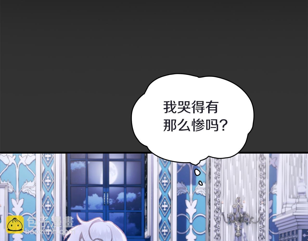 第36话 我喜欢你