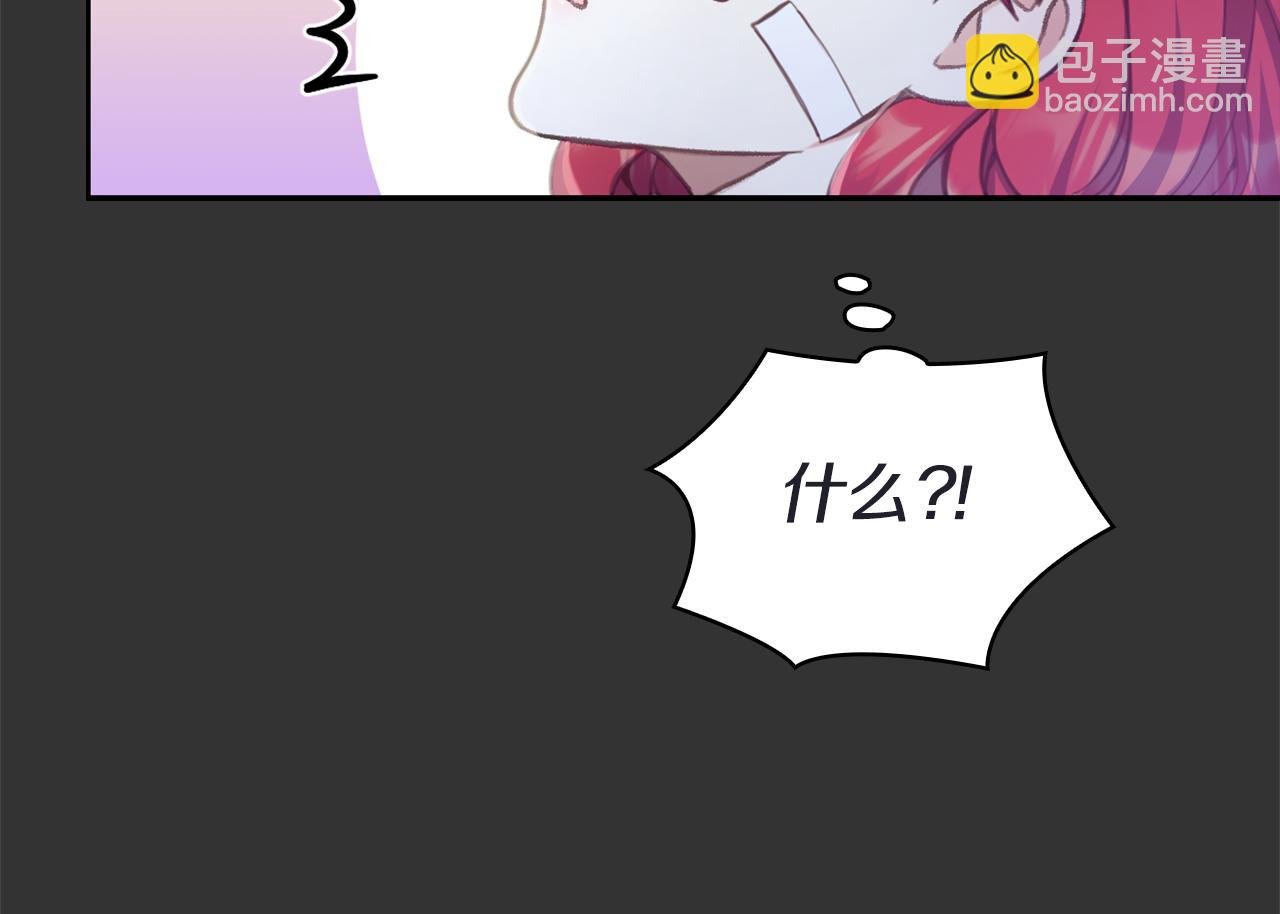 第36话 我喜欢你