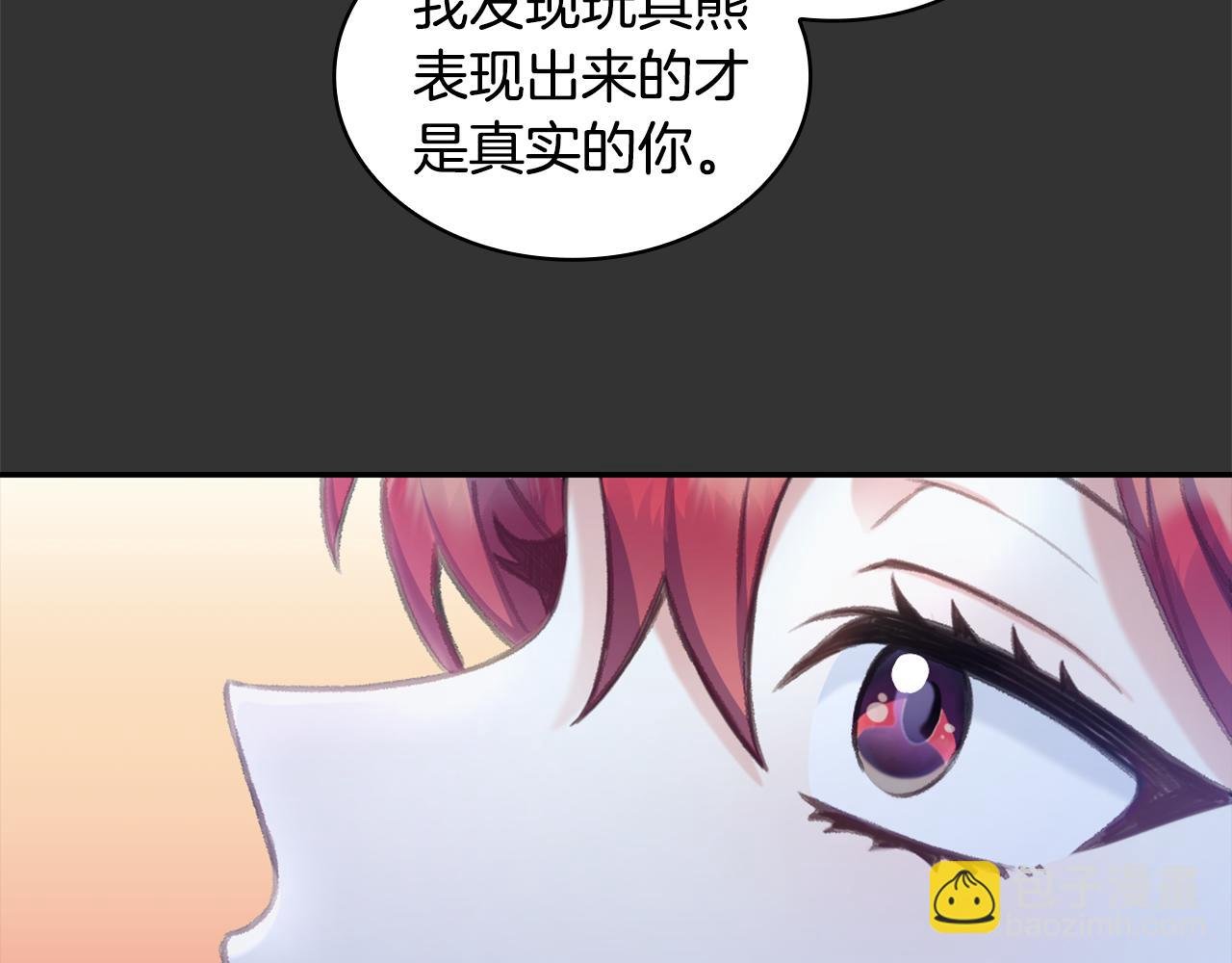 第36话 我喜欢你