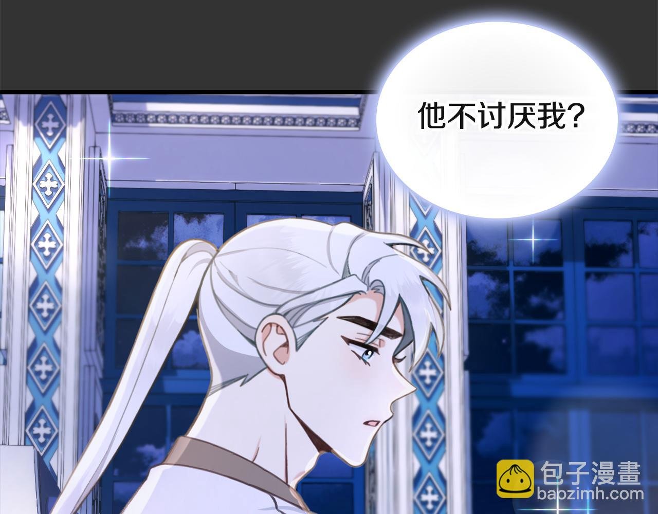 第36话 我喜欢你