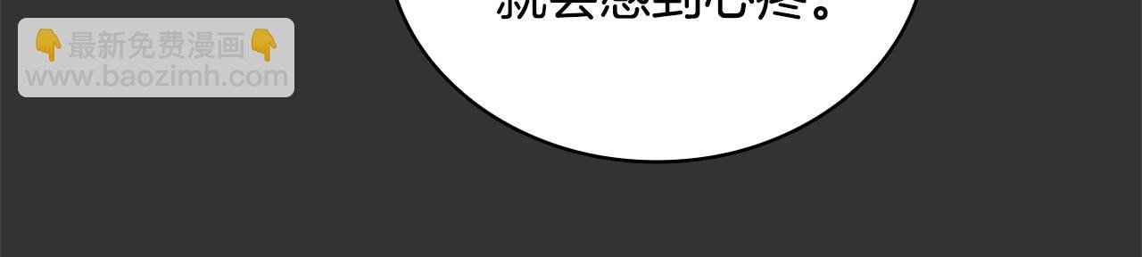 第36话 我喜欢你