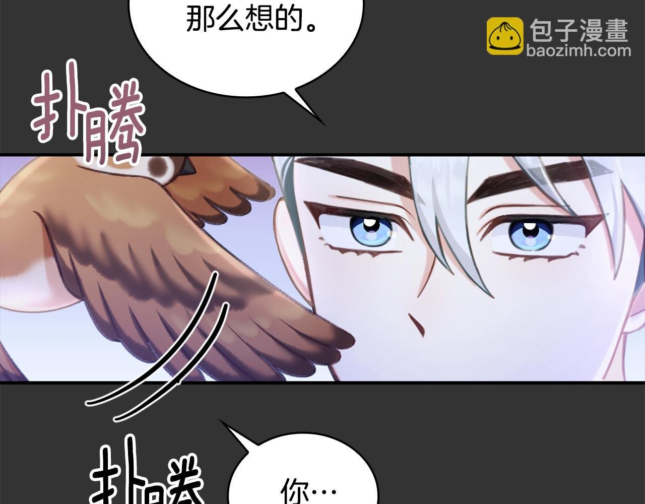 第36话 我喜欢你