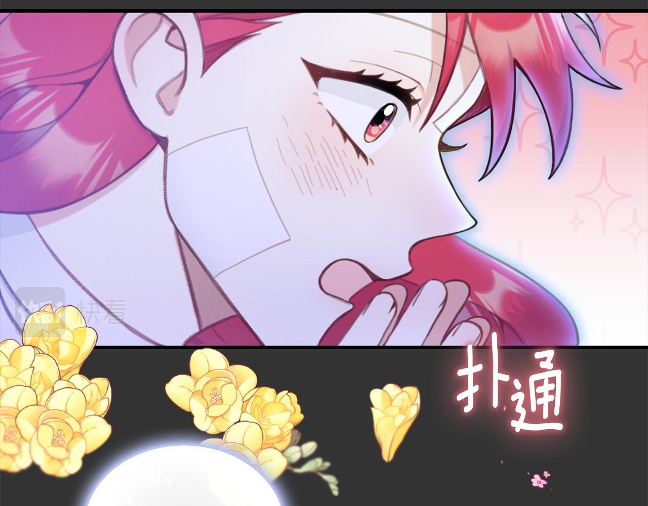 第36话 我喜欢你