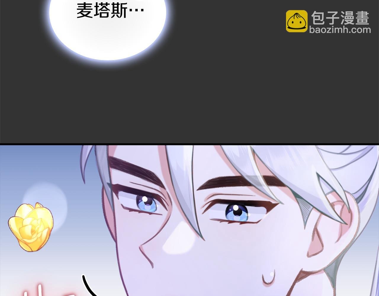 第36话 我喜欢你