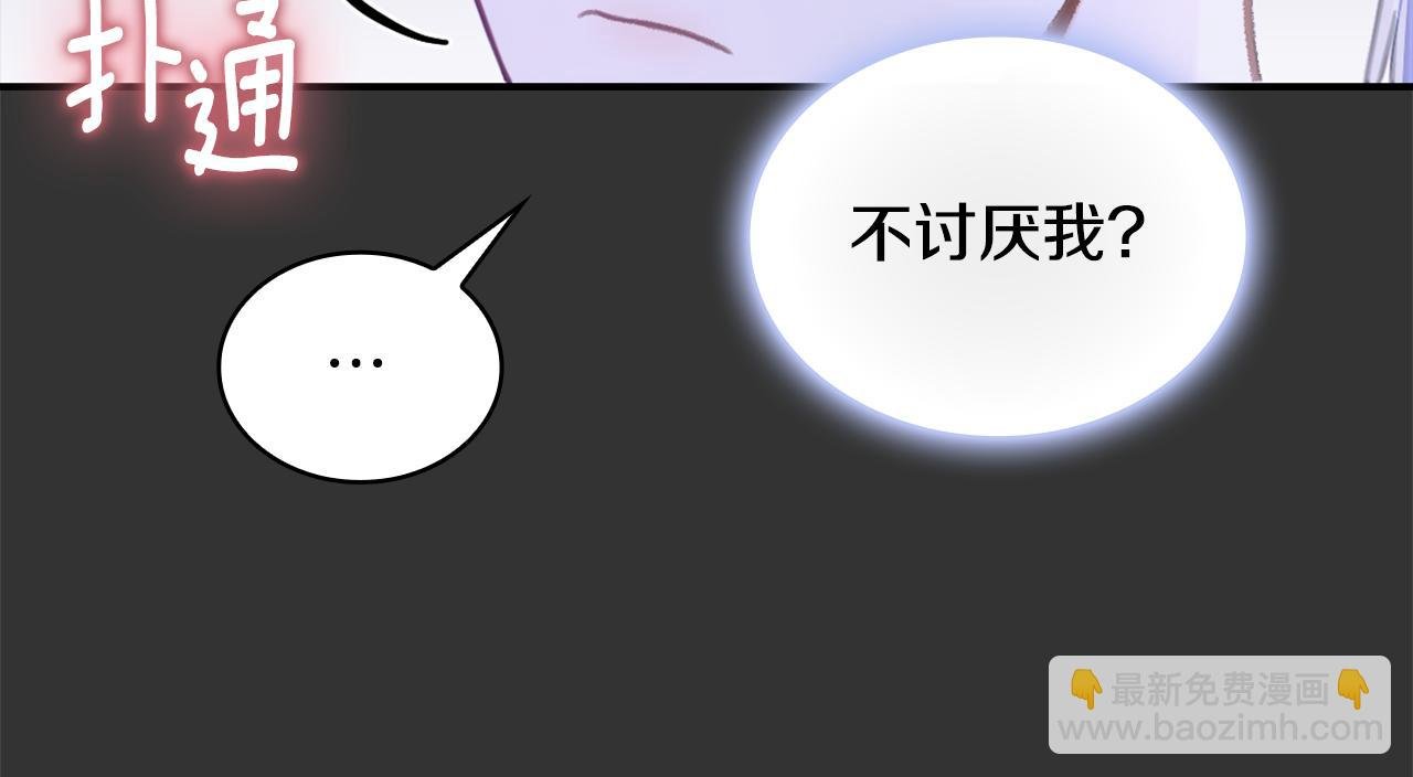 第36话 我喜欢你