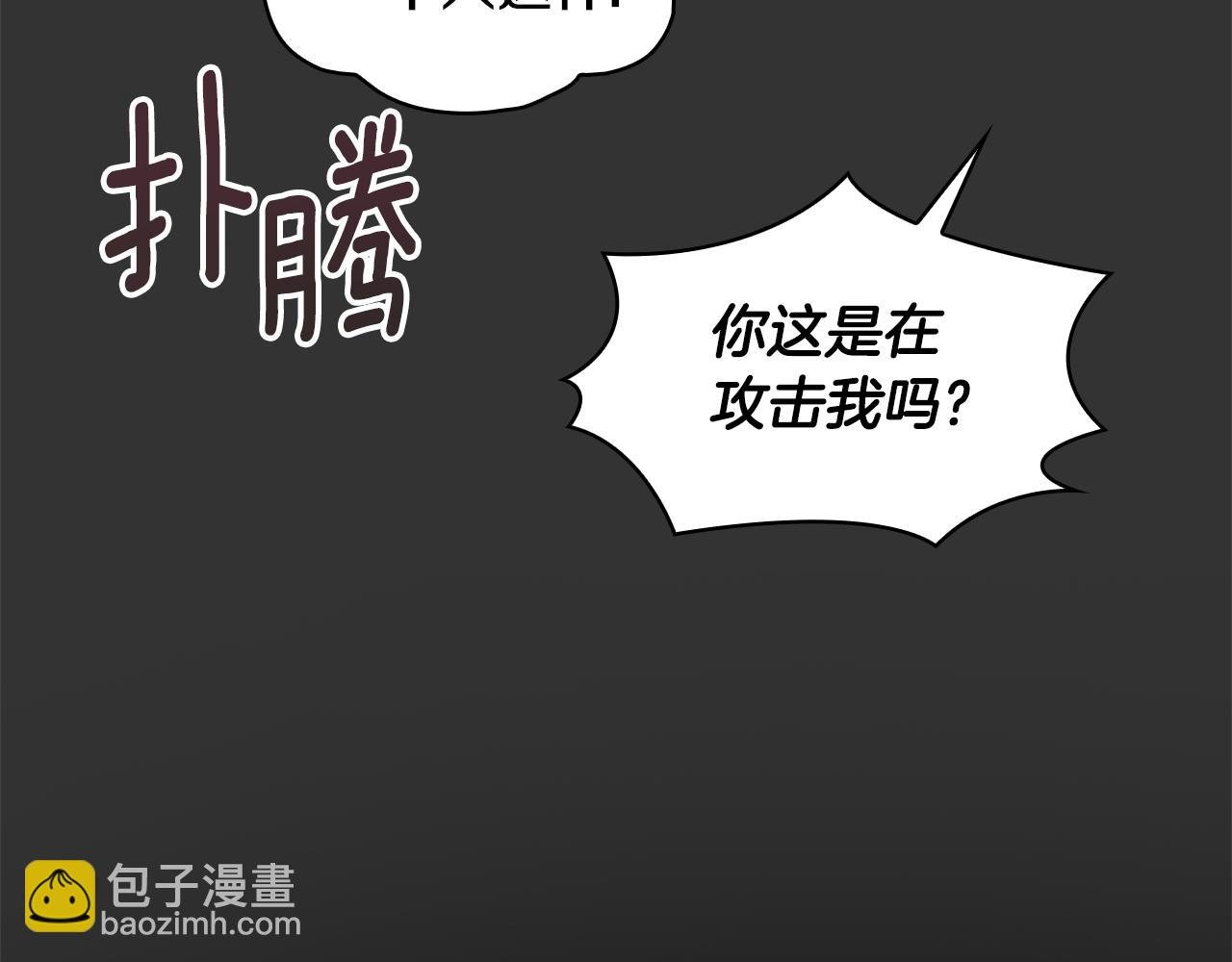 第36话 我喜欢你