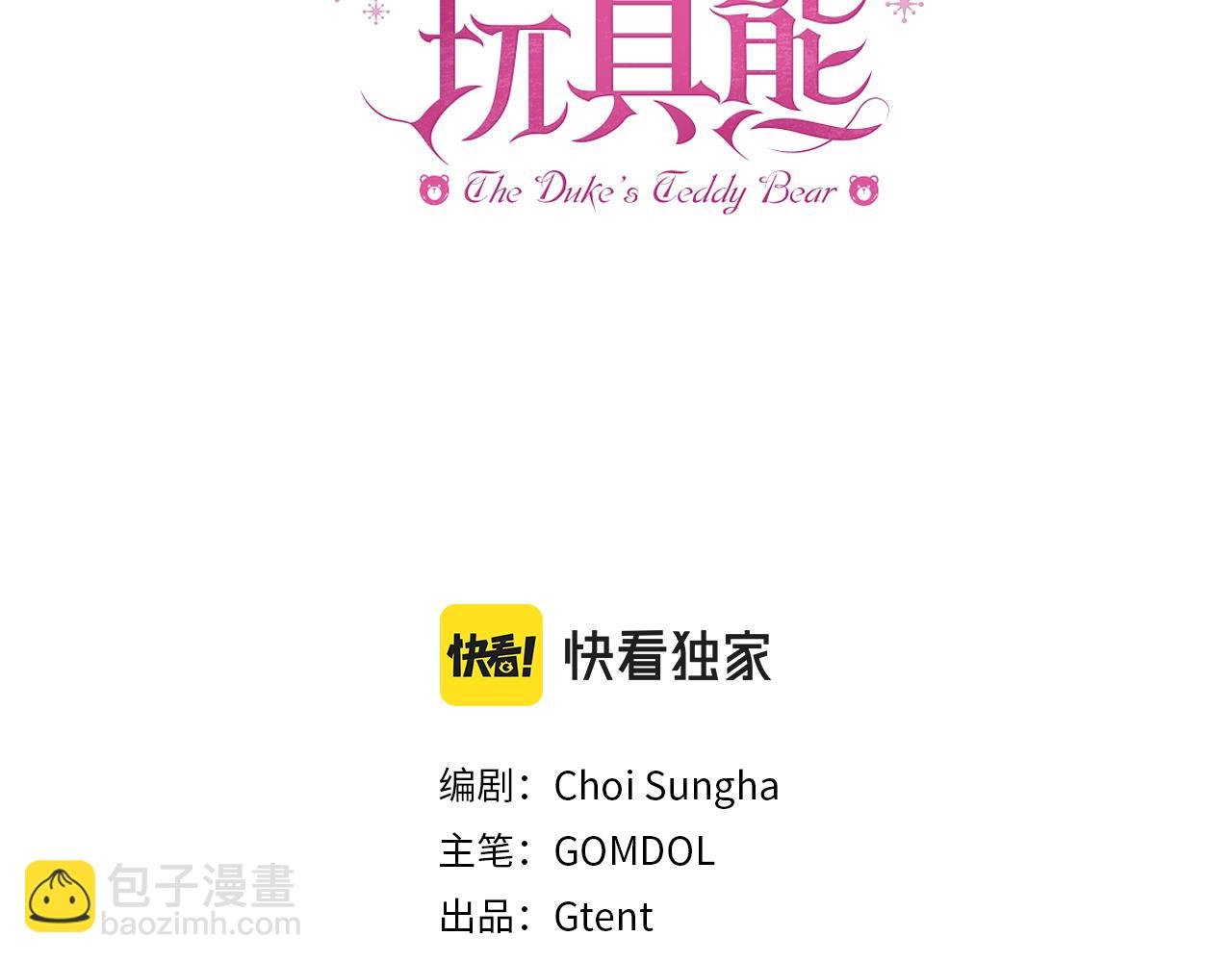第37话 她哭了？