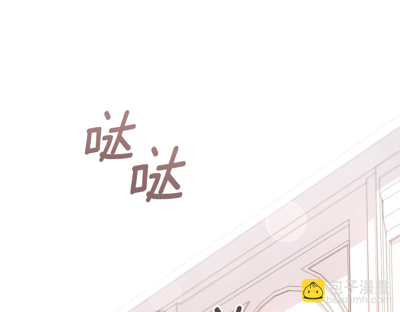 第37话 她哭了？