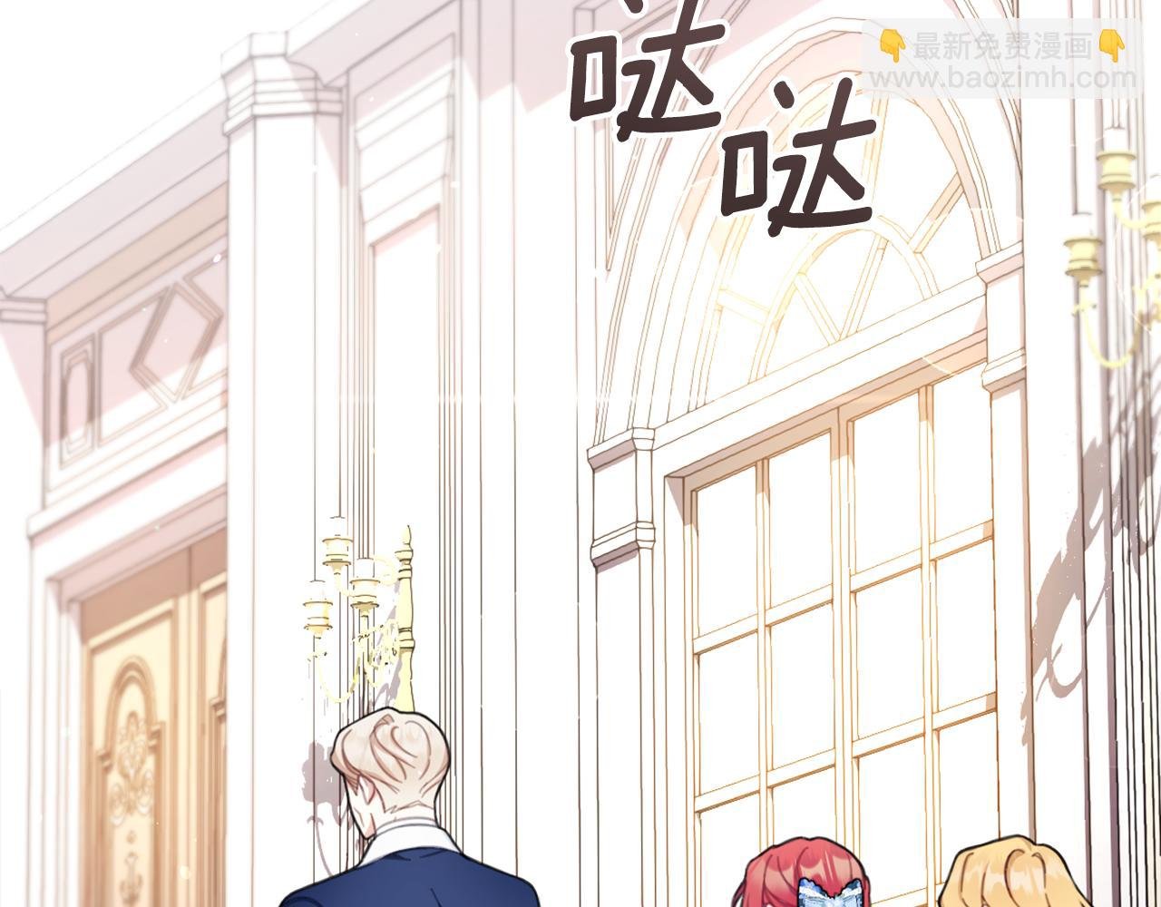 第37话 她哭了？
