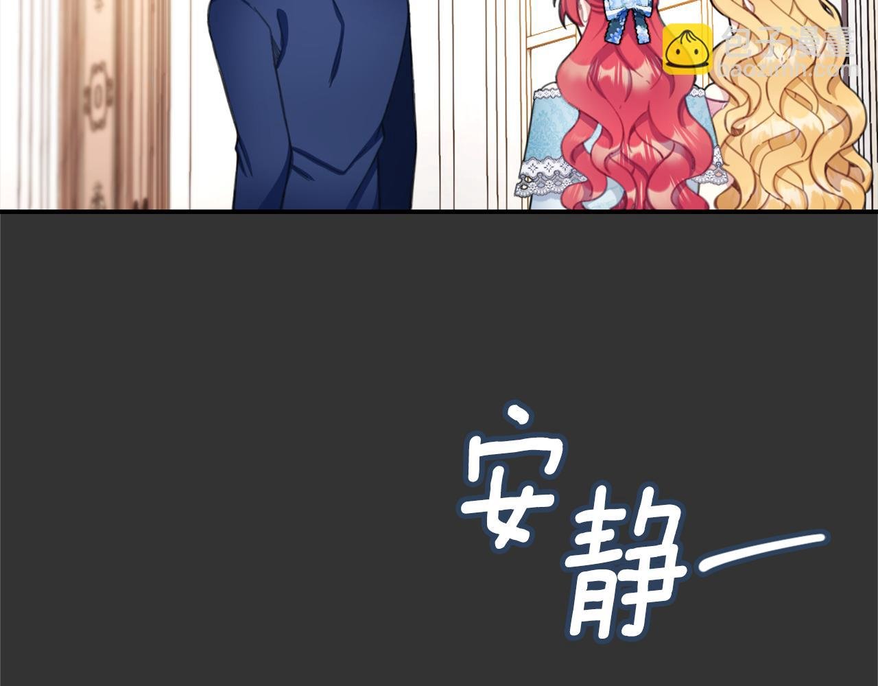 第37话 她哭了？