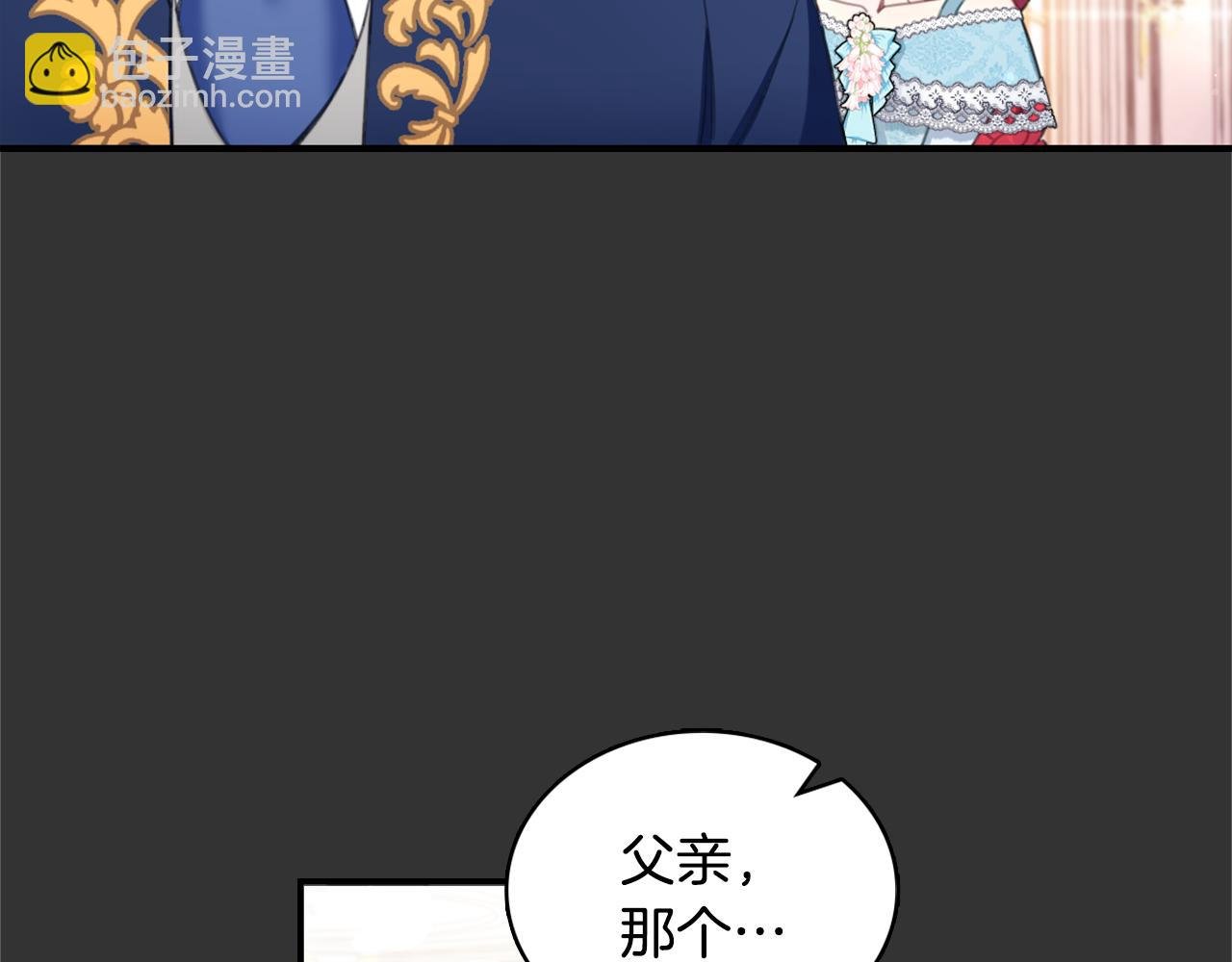 第37话 她哭了？