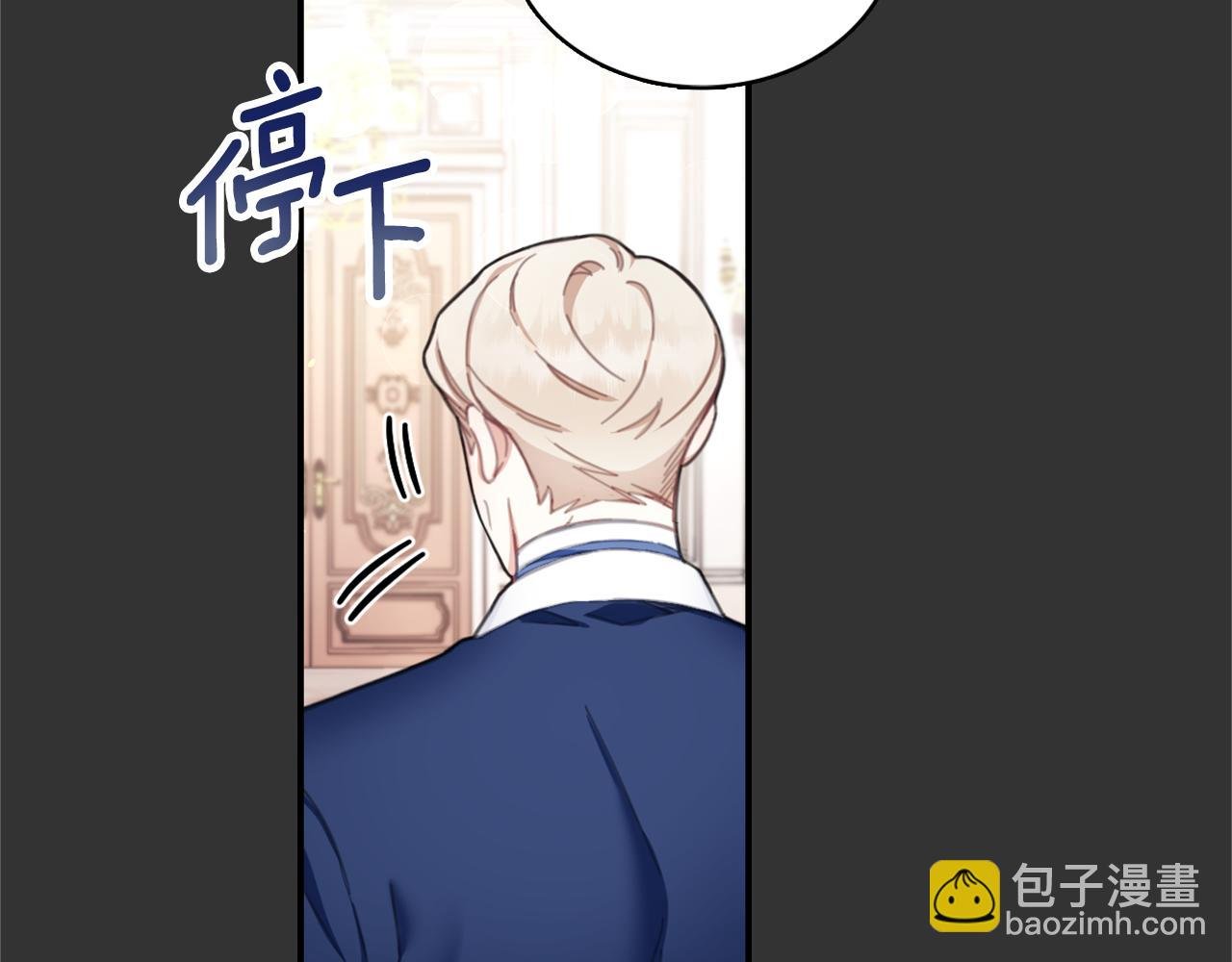 第37话 她哭了？