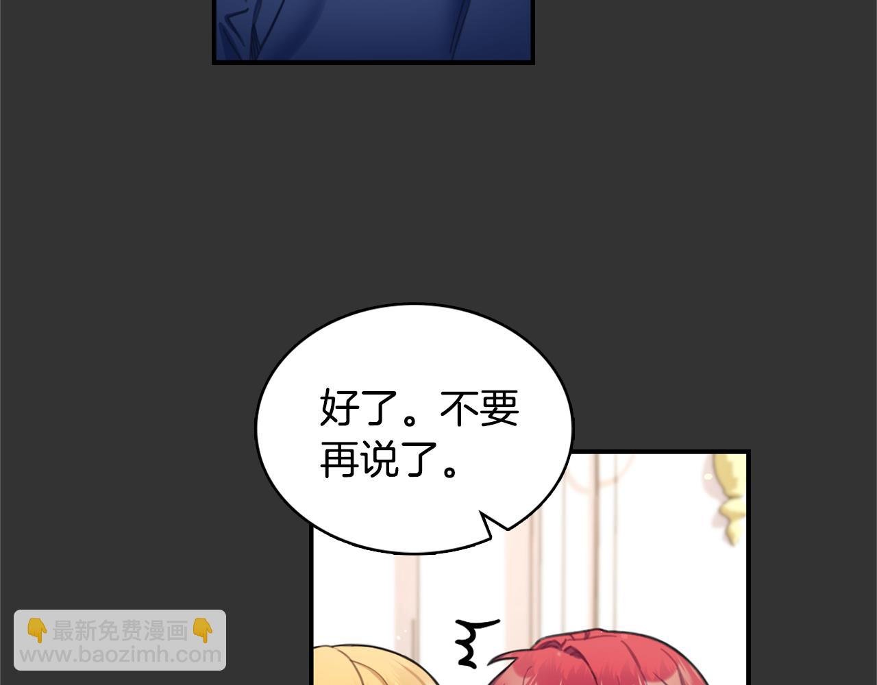 第37话 她哭了？