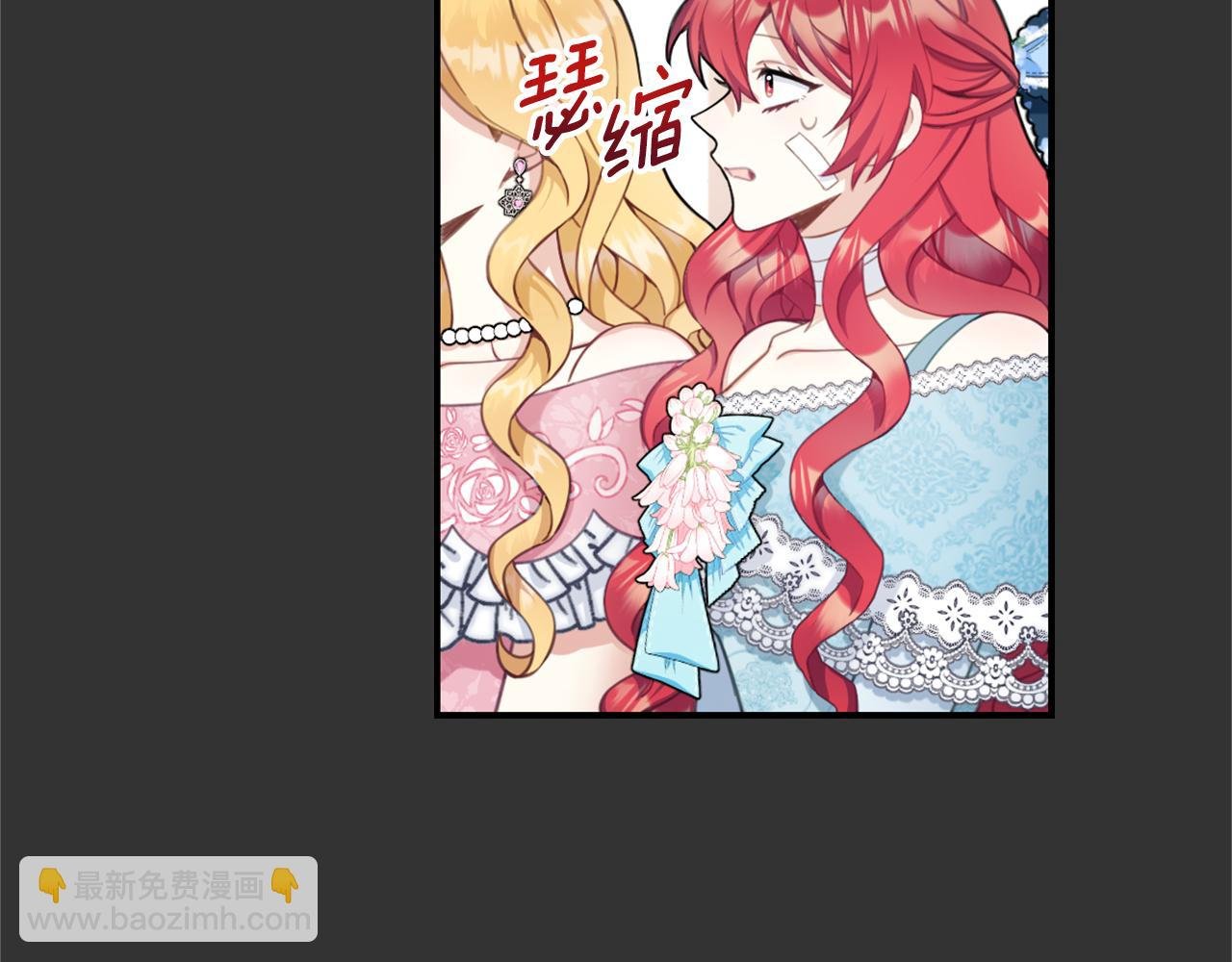 第37话 她哭了？