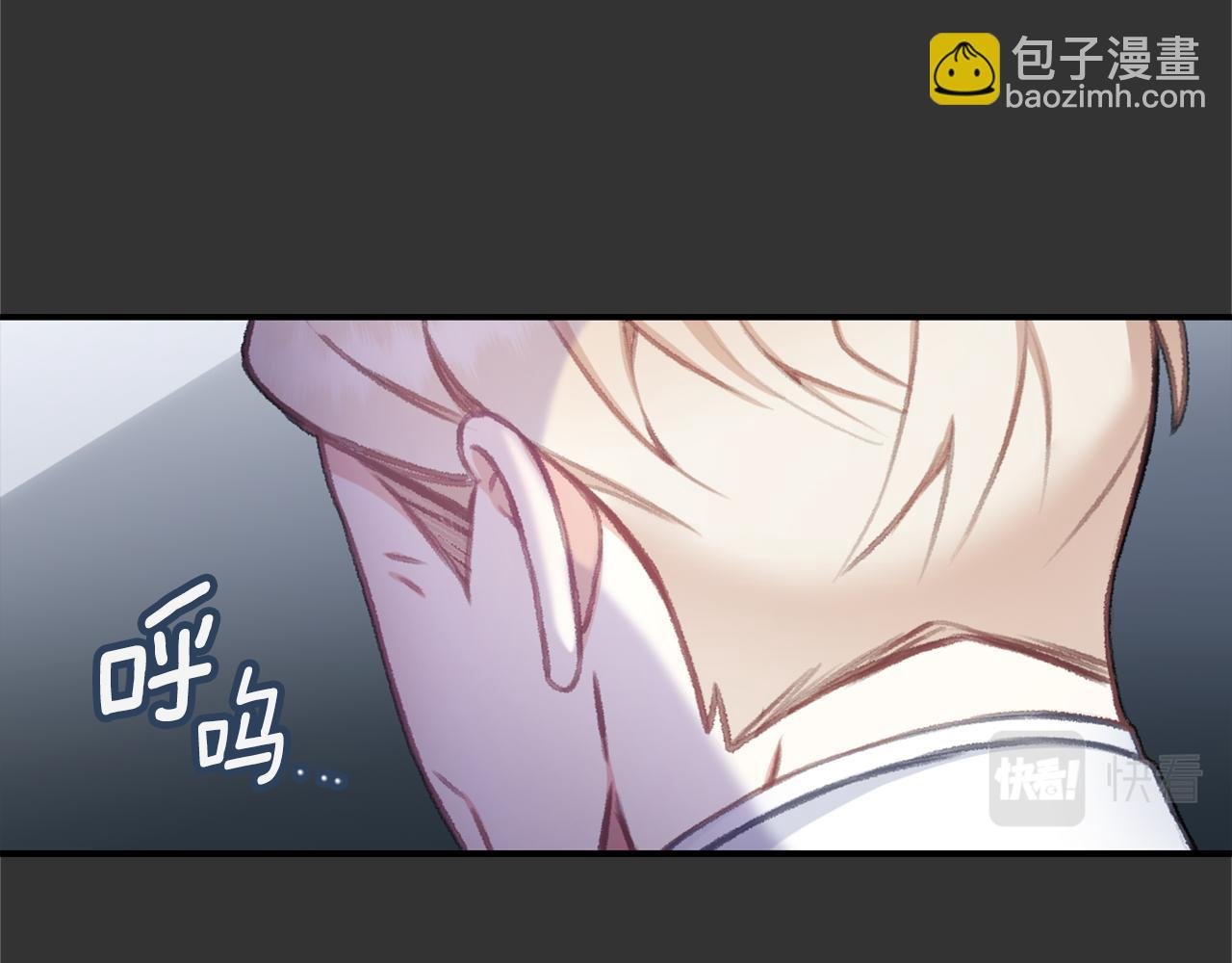 第37话 她哭了？