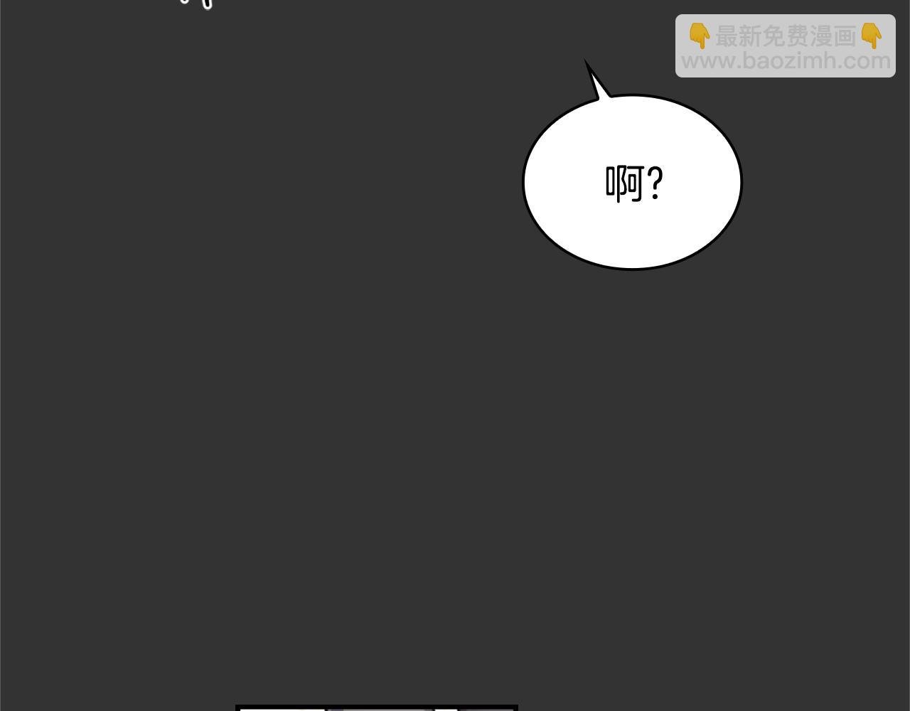 第37话 她哭了？