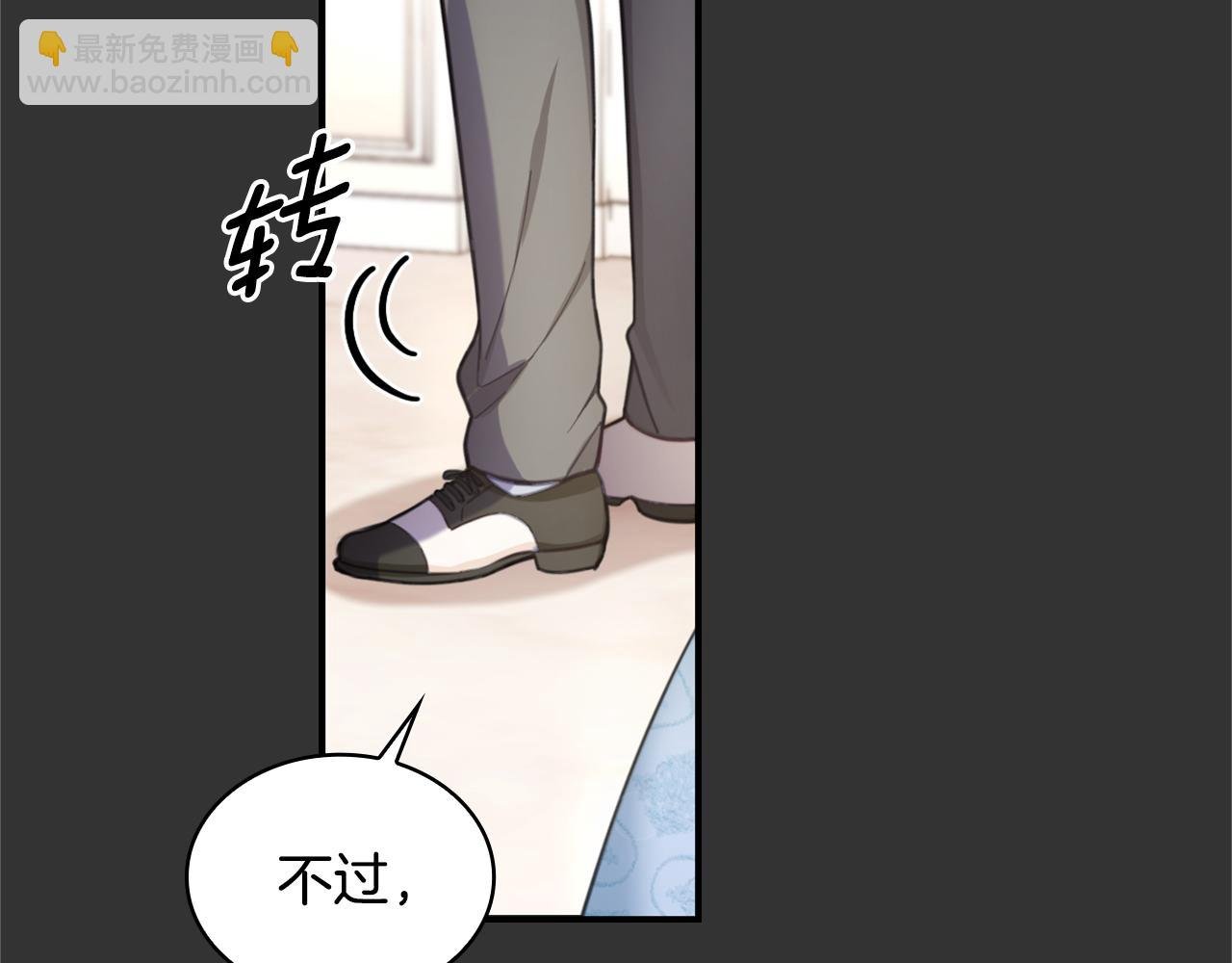 第37话 她哭了？