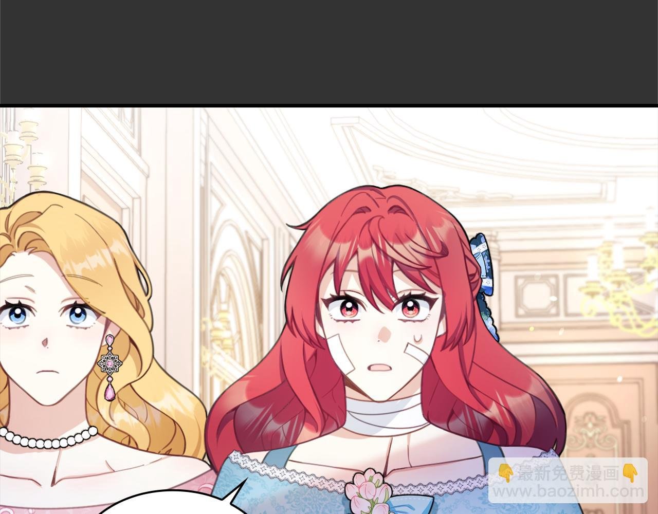 第37话 她哭了？