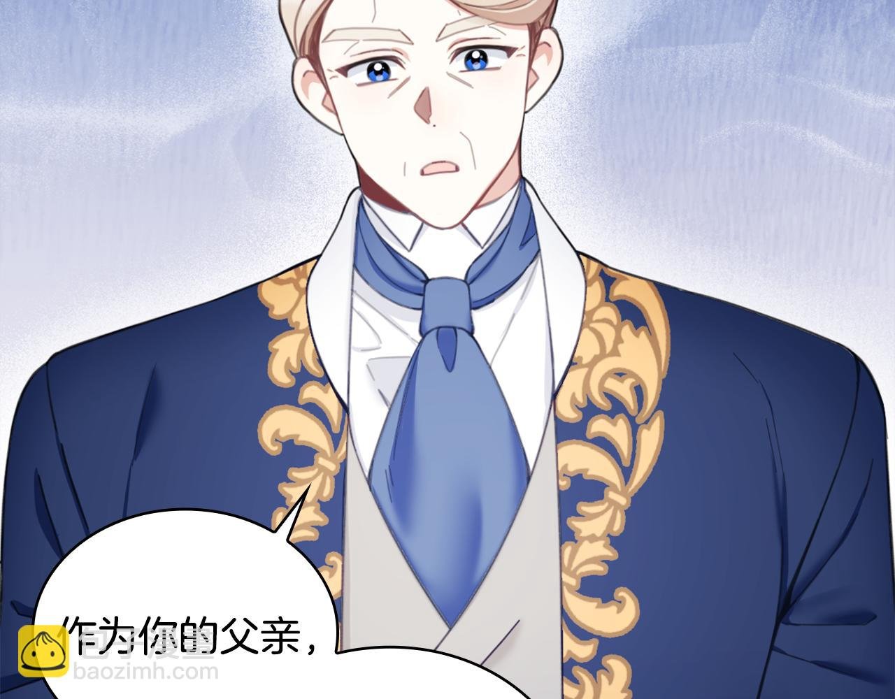第37话 她哭了？