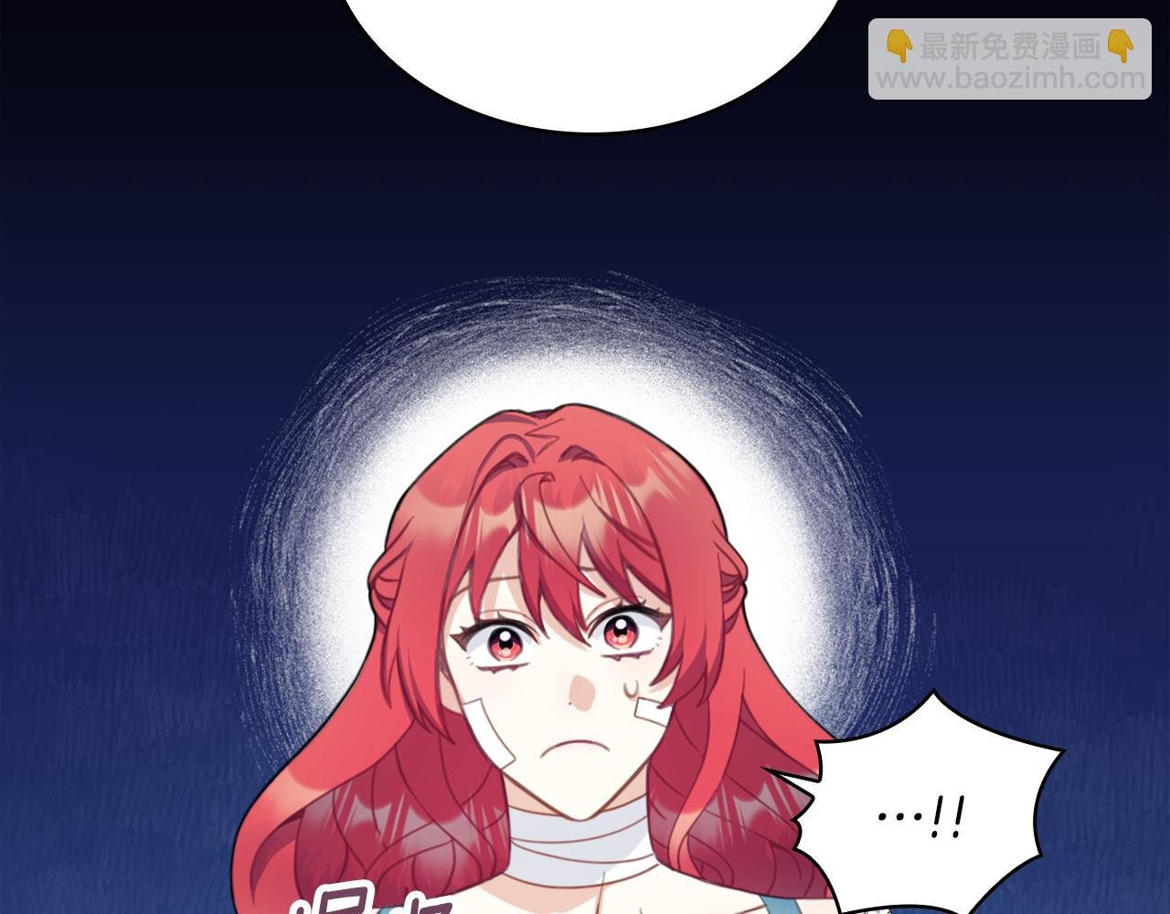 第37话 她哭了？
