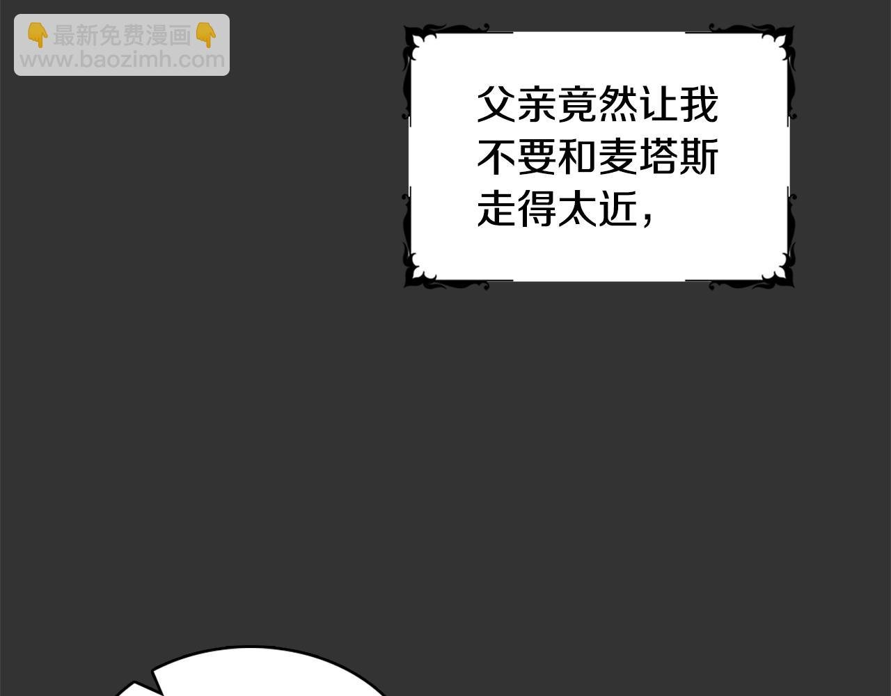 第37话 她哭了？