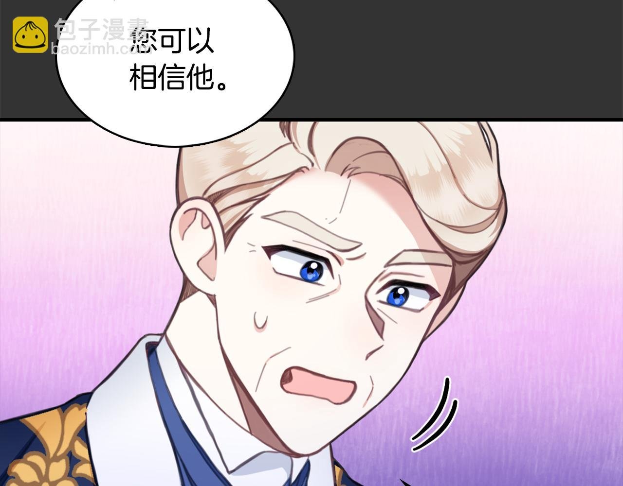 第37话 她哭了？