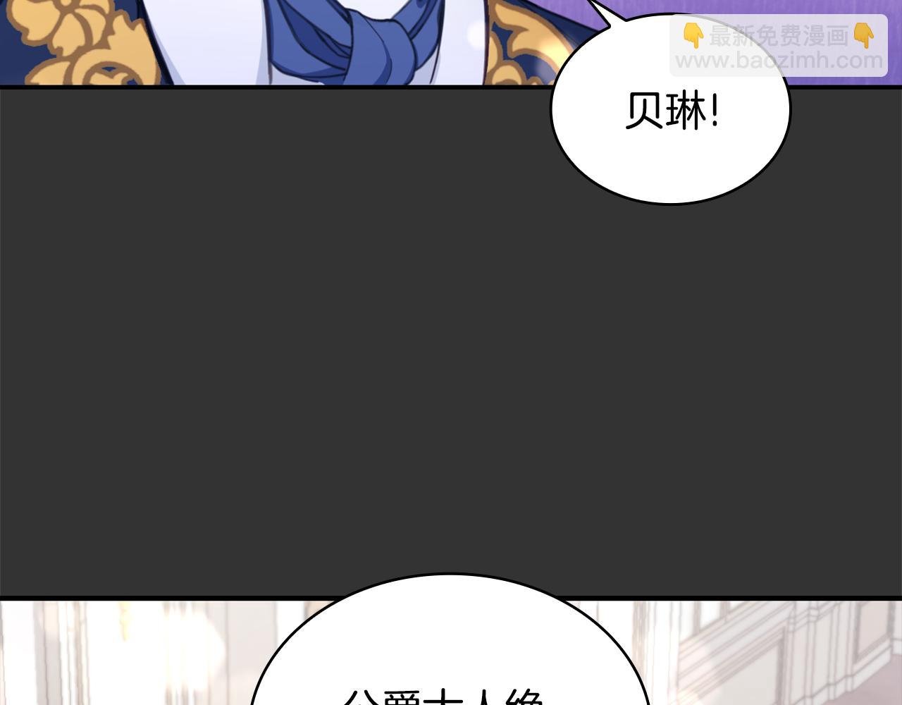 第37话 她哭了？