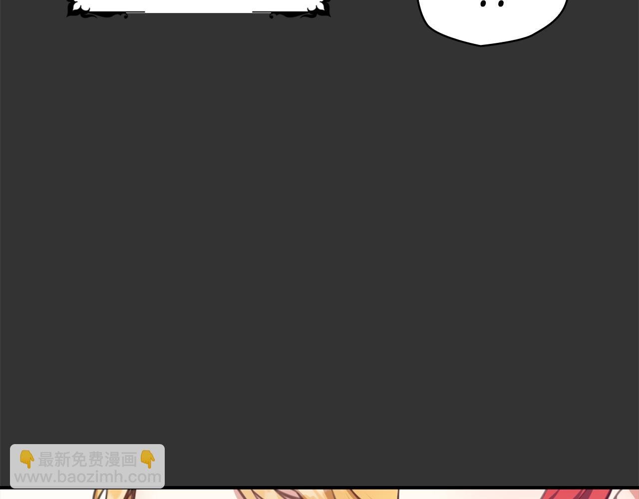 第37话 她哭了？