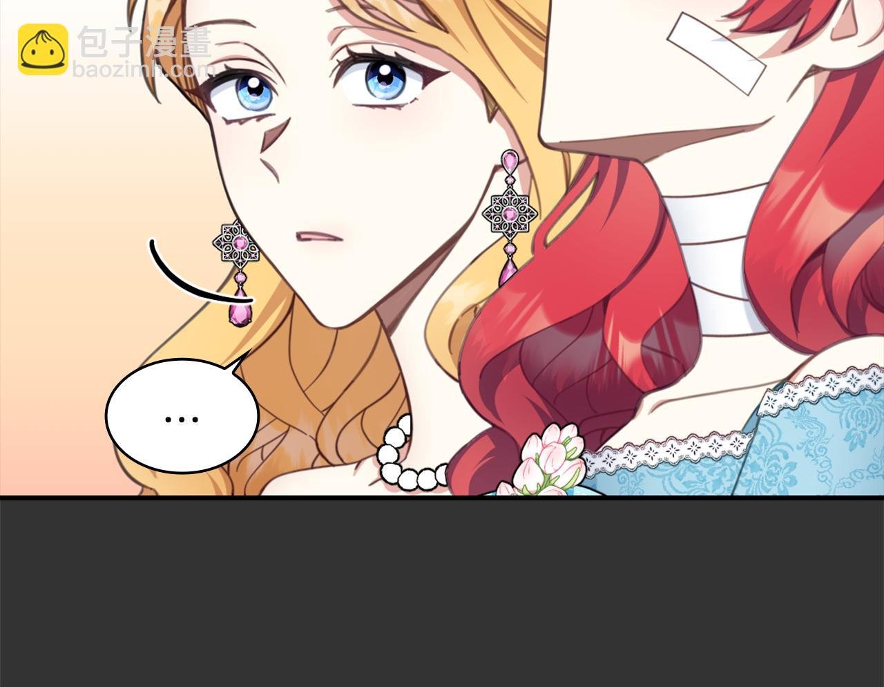 第37话 她哭了？