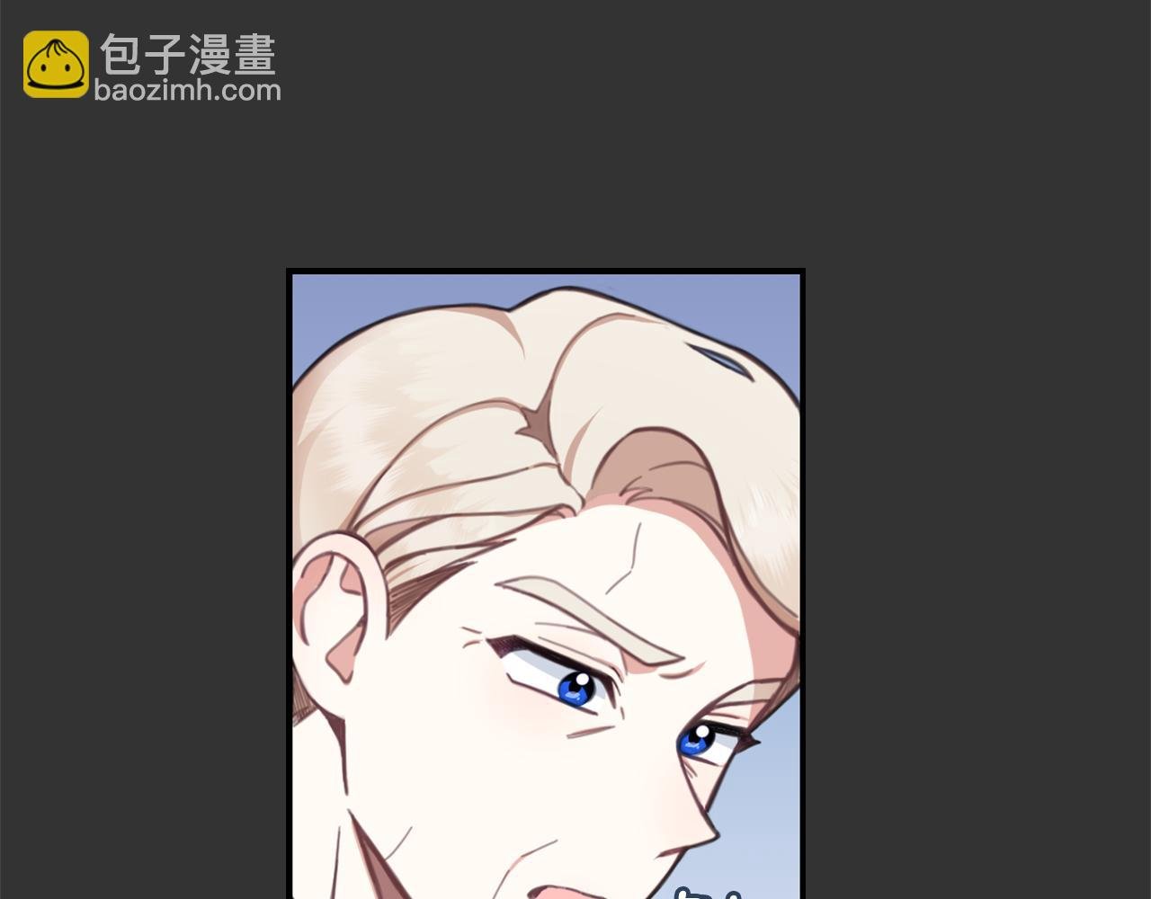 第37话 她哭了？